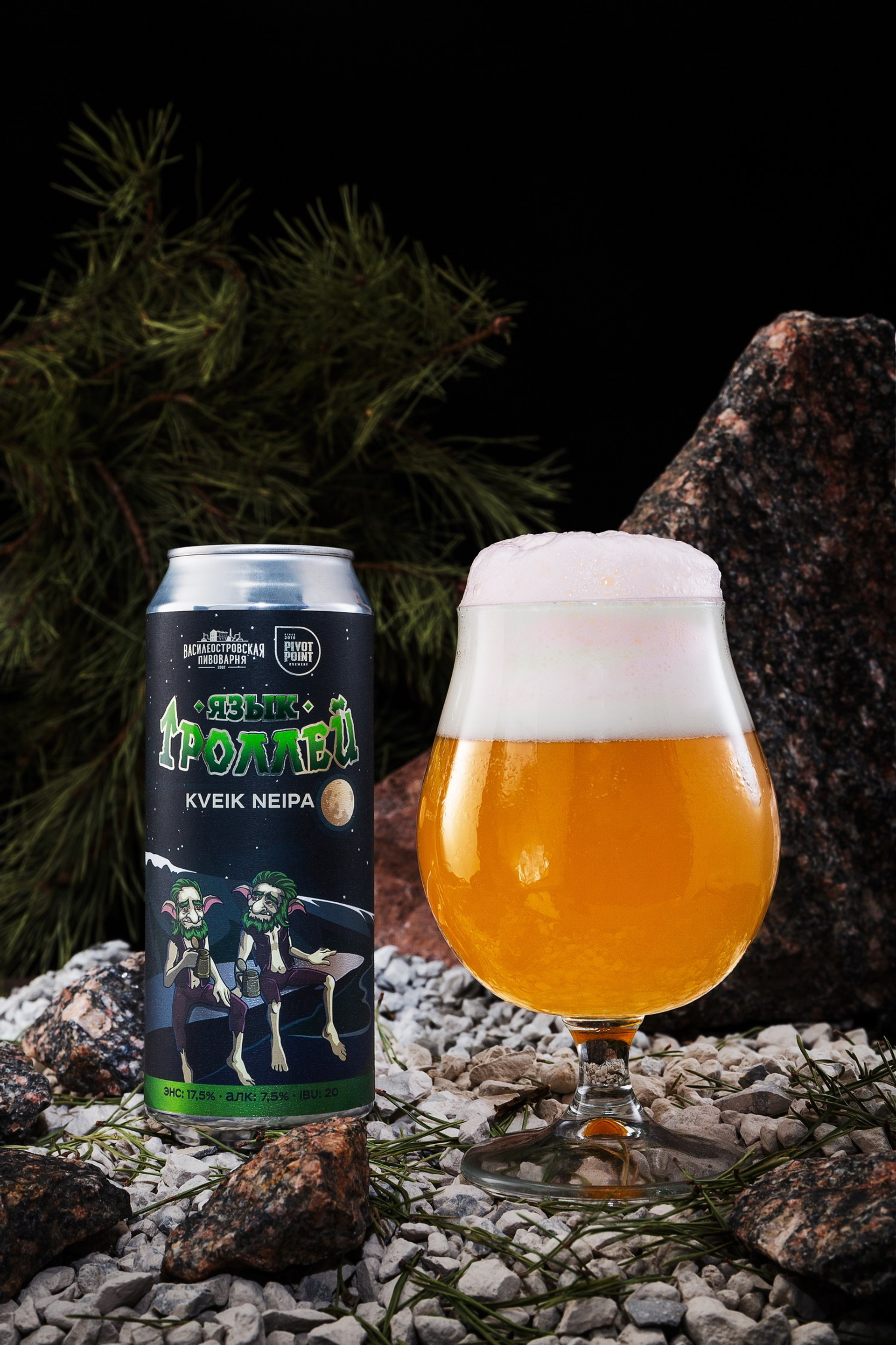 Фотосъёмка контента для Василеостровской пивоварни.