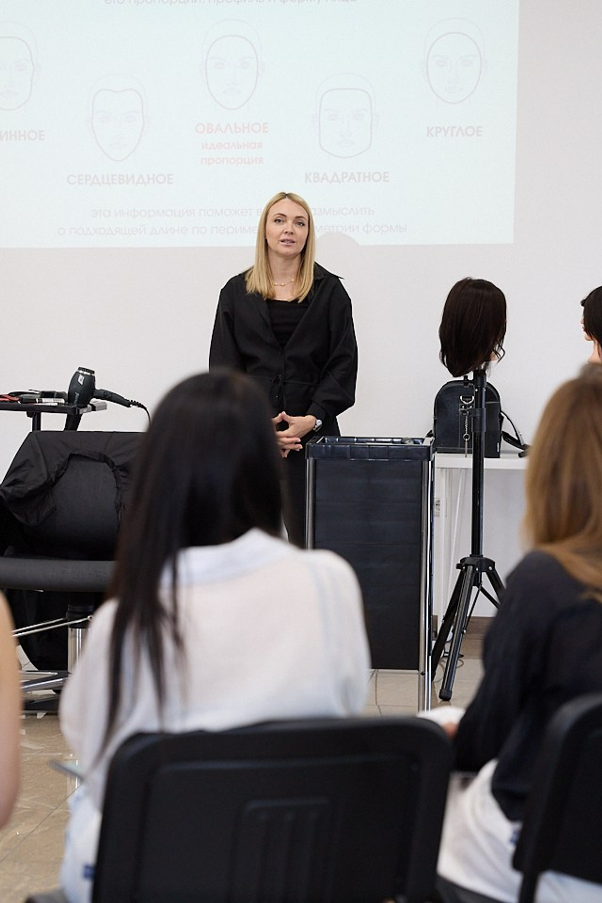 семинар в lOREAL