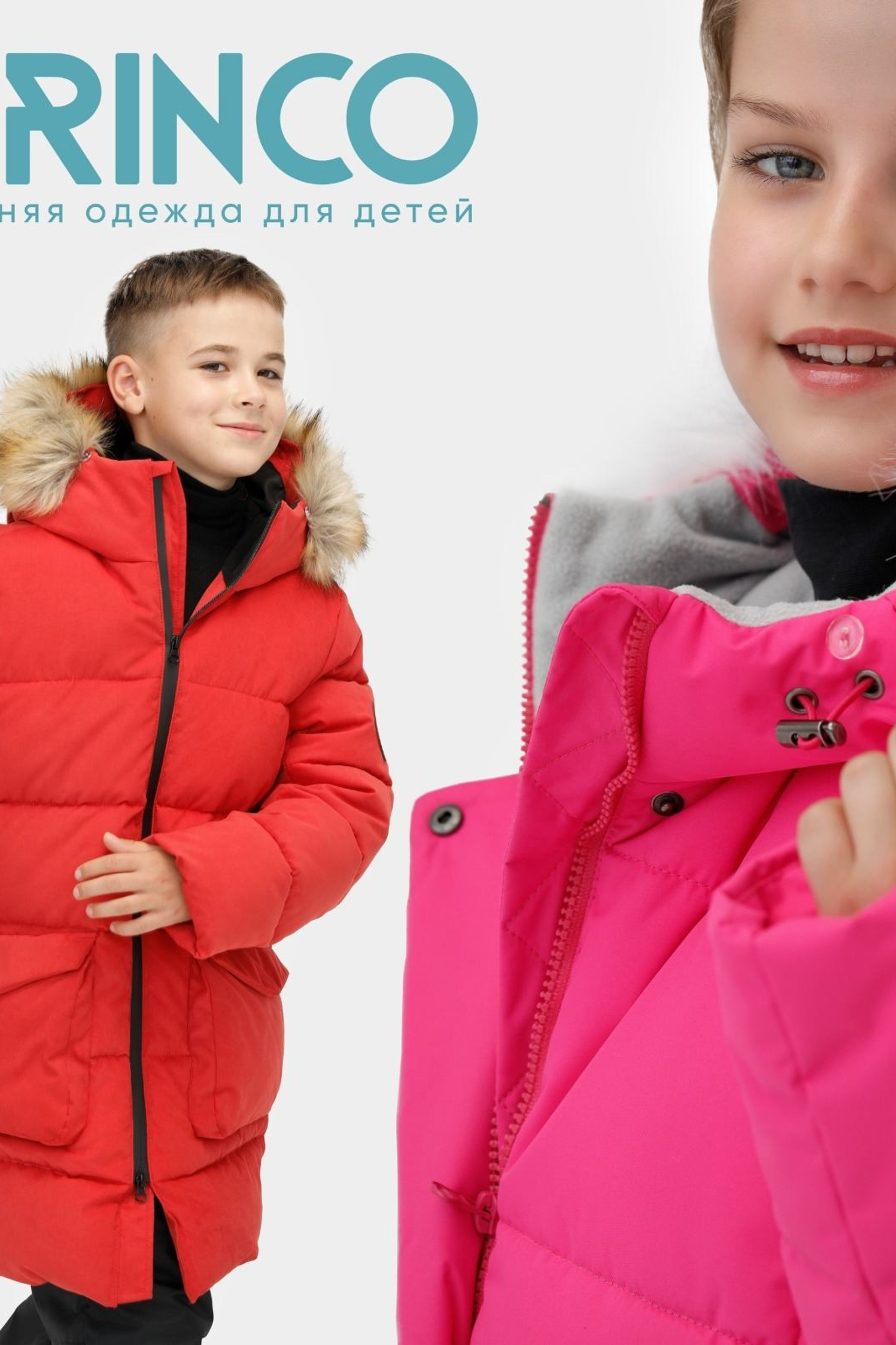 Каталожная фотосъемка для Компании «BRINCO»