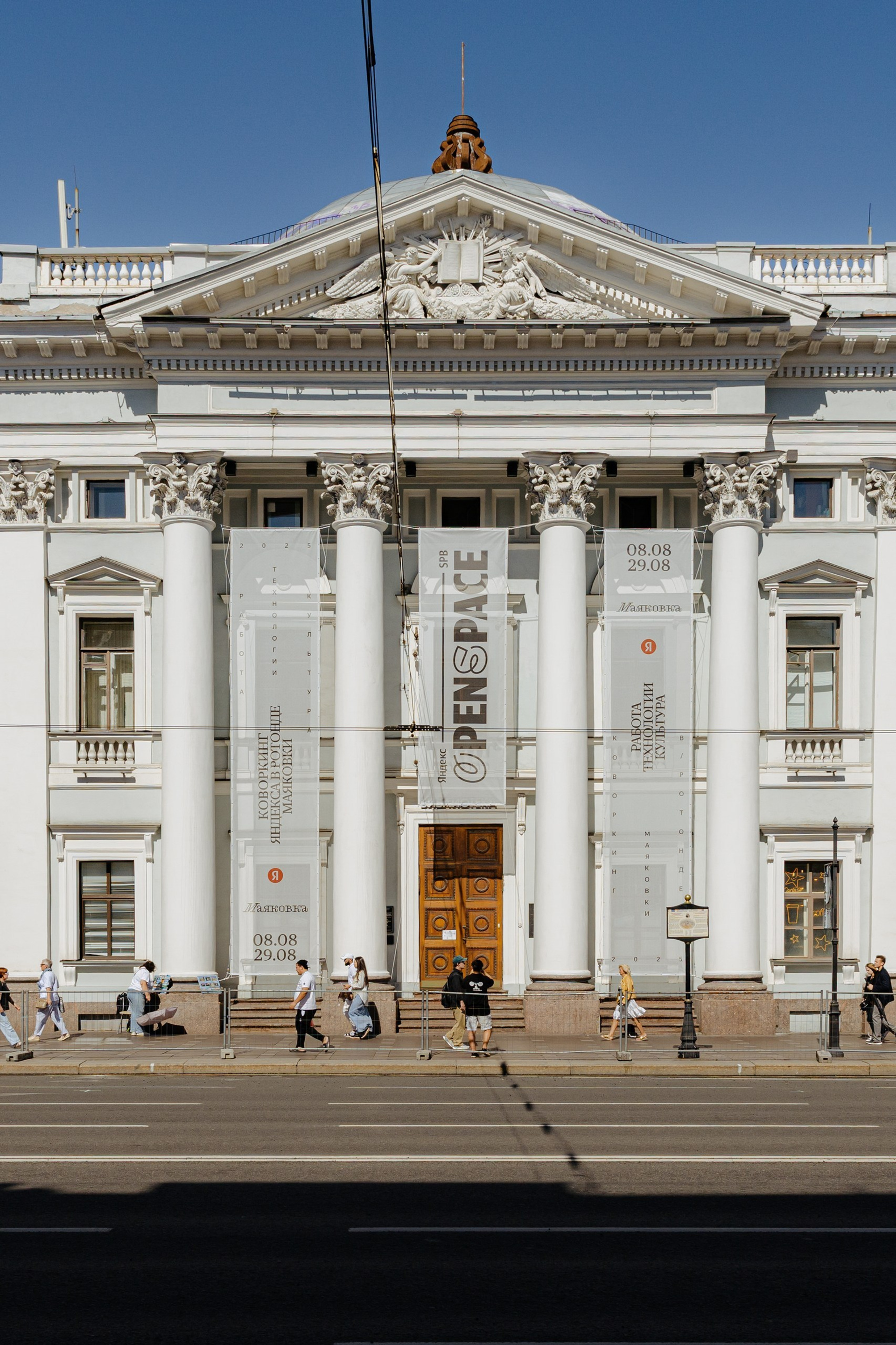 / YANDEX OPENSPACE SPB /. Студия дизайна интерьера в Санкт-Петербурге