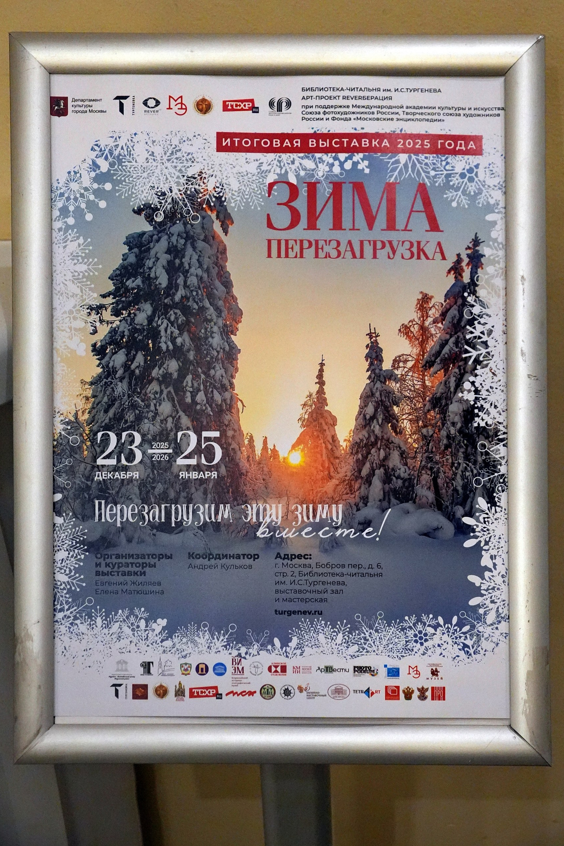 Новости. Дударева Наталия фотограф Москва