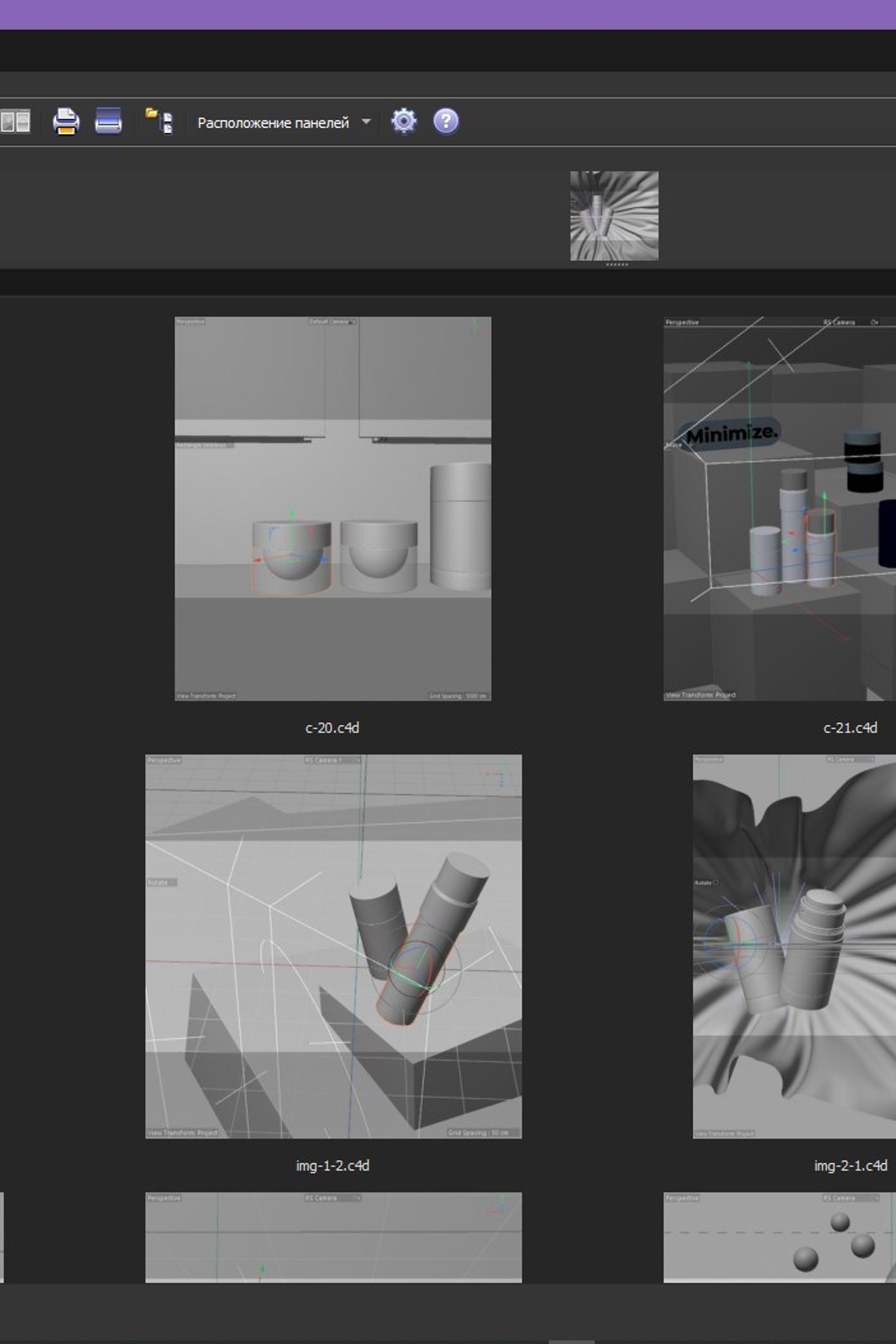 Когда танец вошёл в кадр: моя первая встреча с движением. Фотограф и 3D-визуализатор в Истре — фото, видео, визуализация