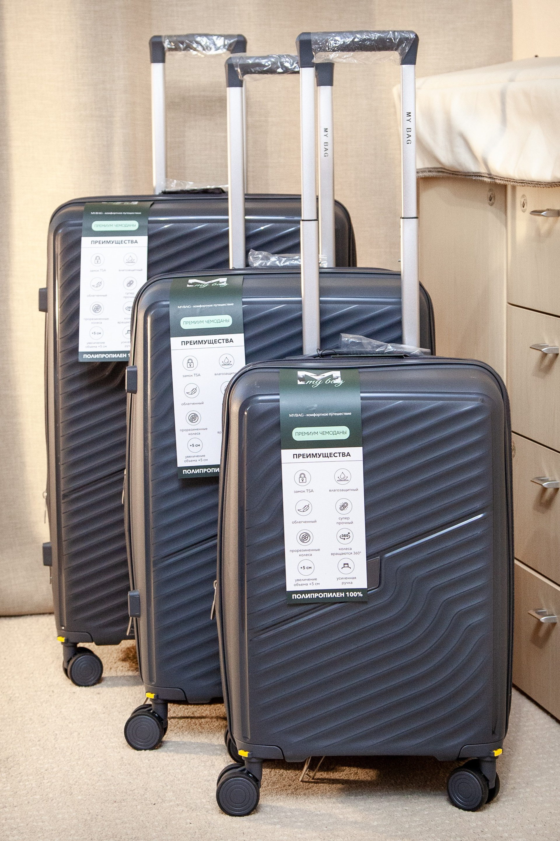 Чемоданы из полипропилена размер M. Купить чемодан на колесах в Москве