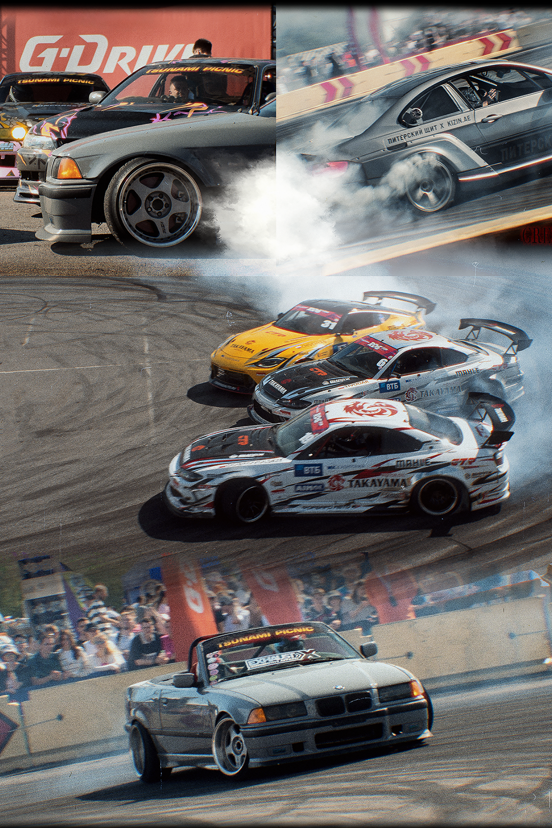 Tsunami Picnic — 2024