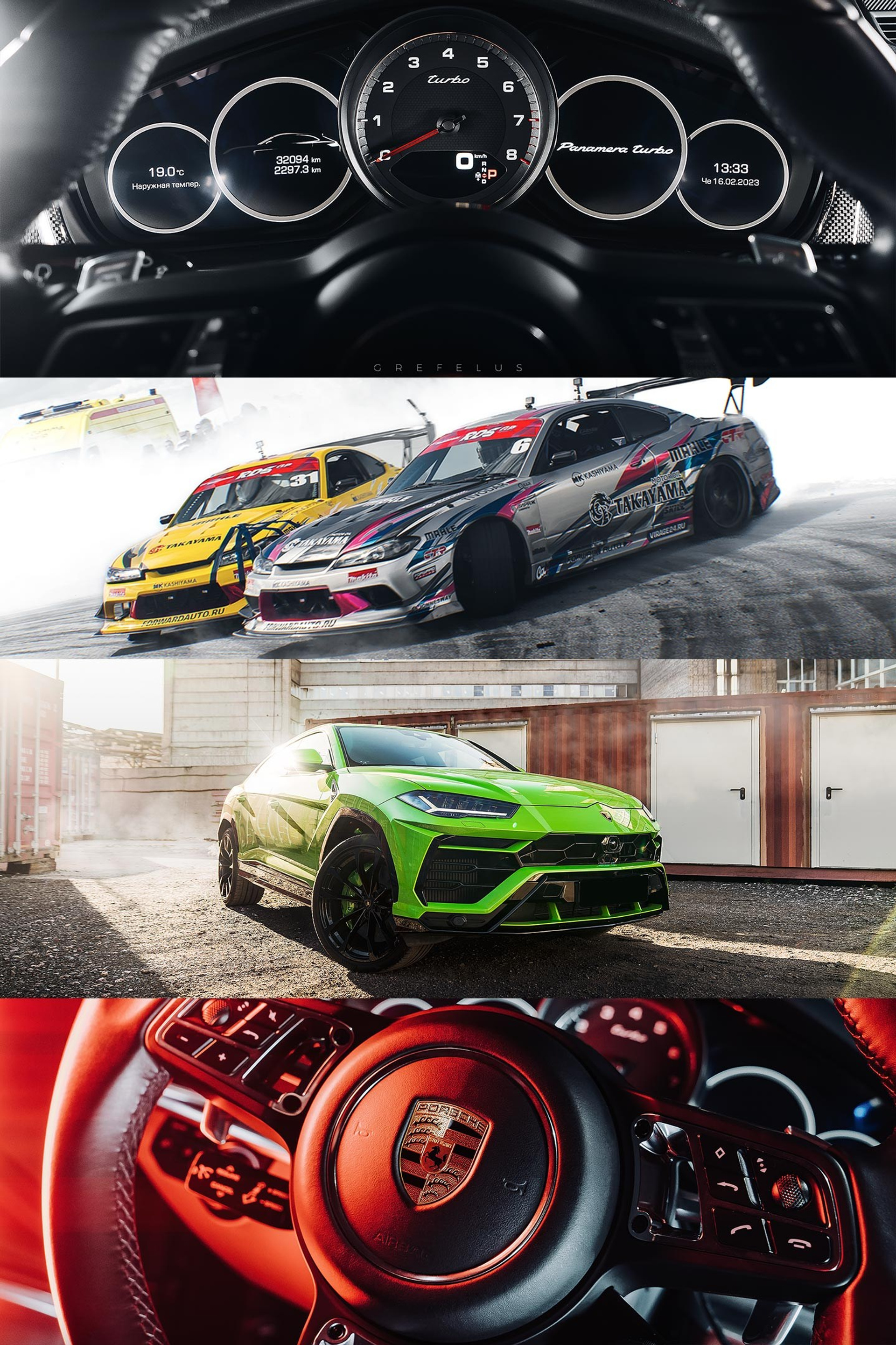 Random Frames — 2023