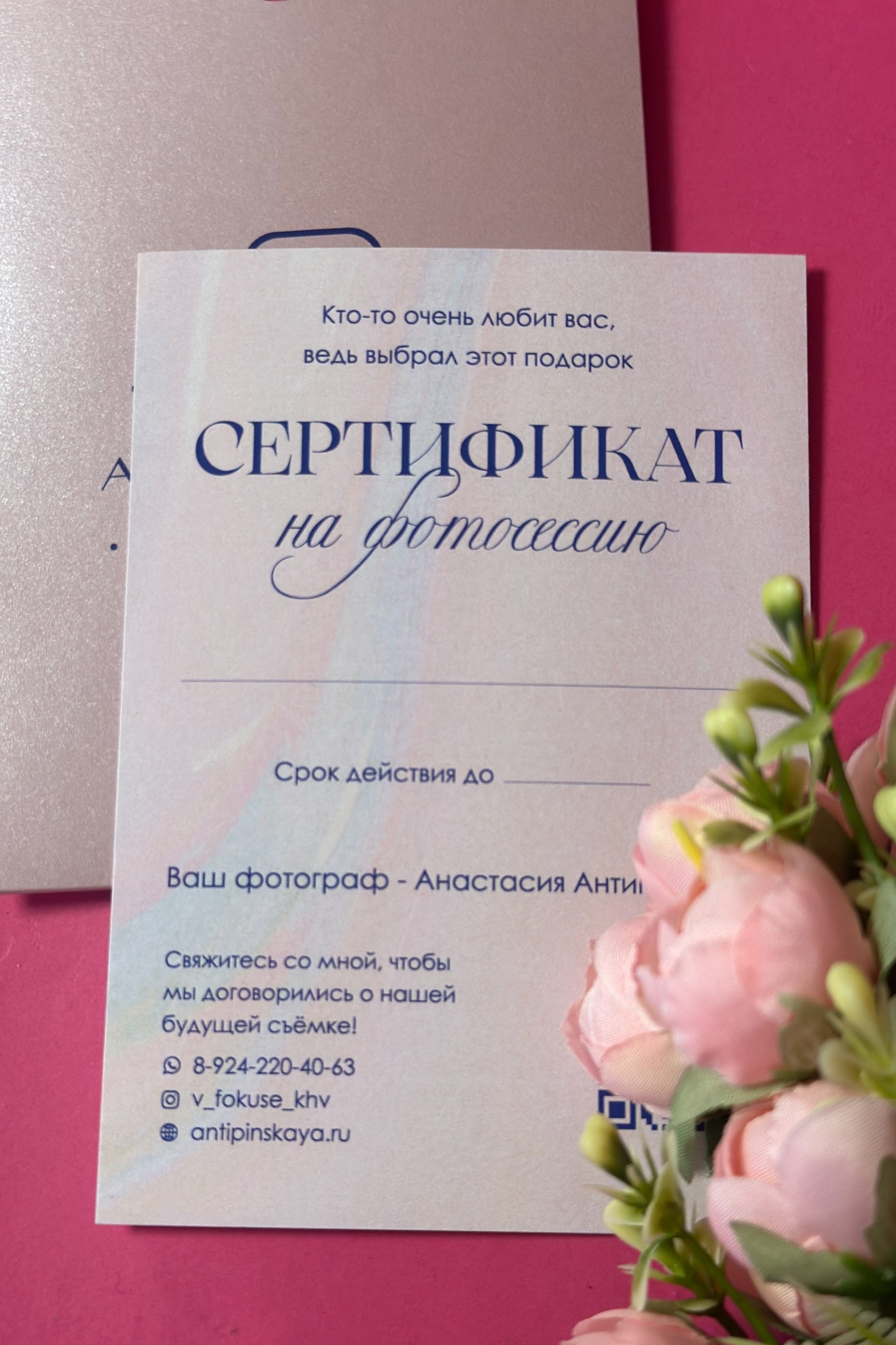 Истории. Анастасия Антипинская — профессиональный фотограф в Хабаровске