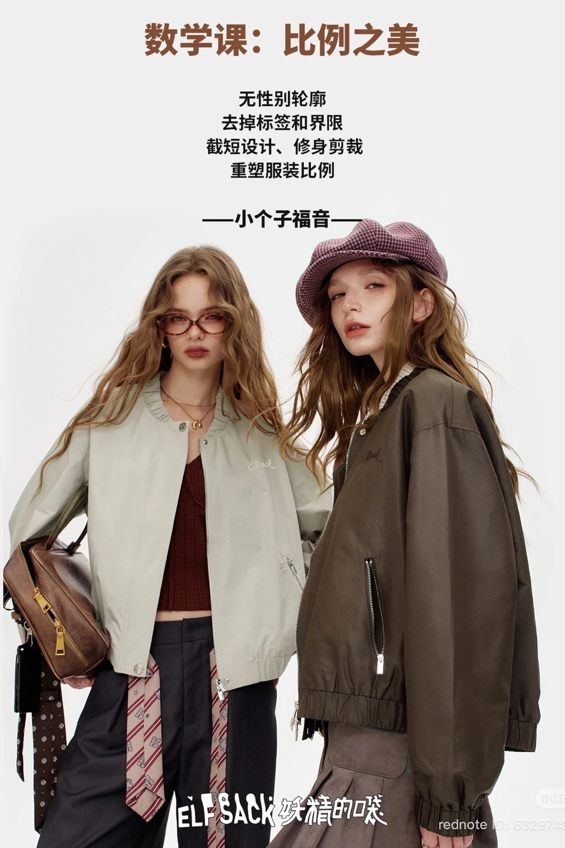 BOOK. MONSTERA MODELS