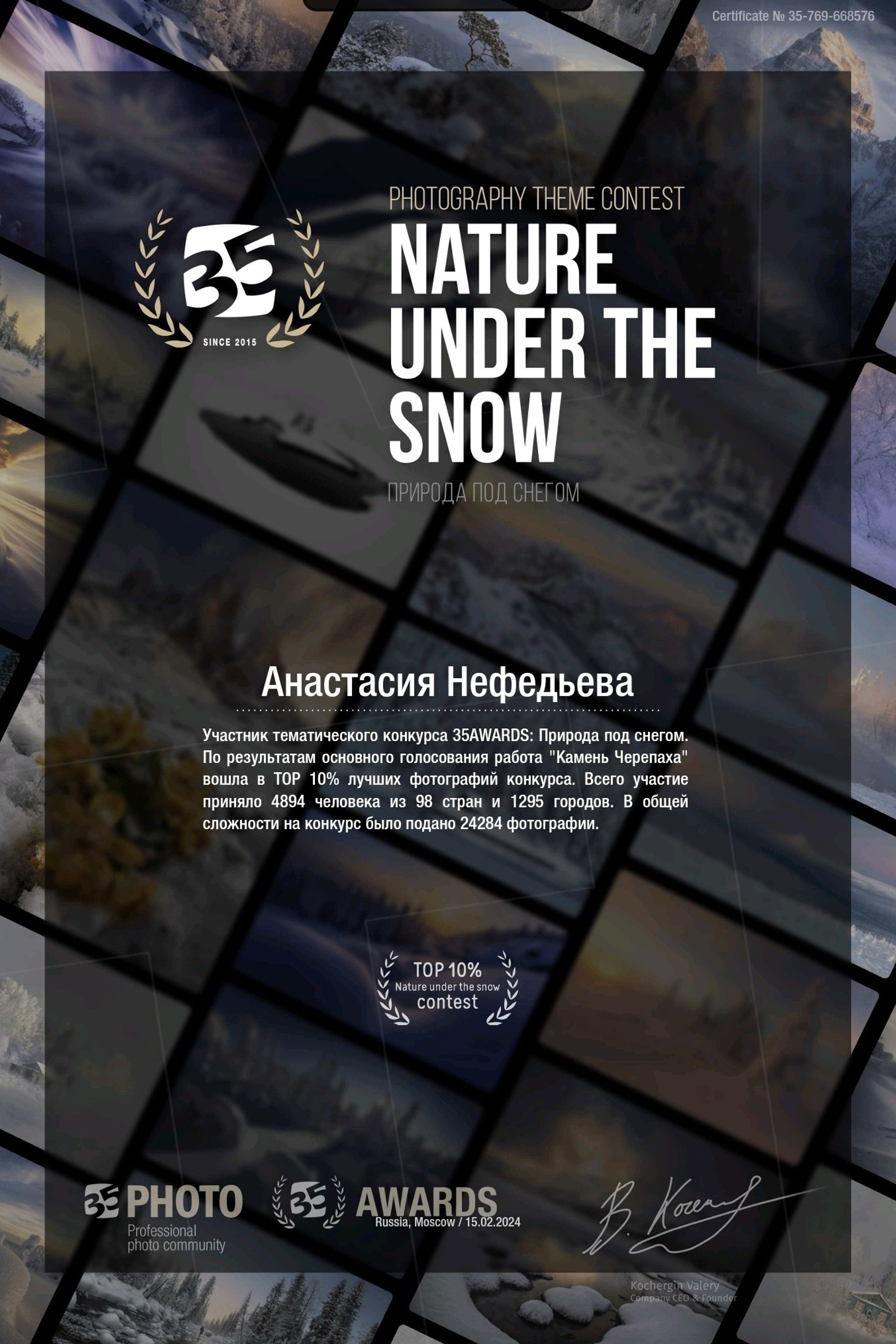 НАМ ДОВЕРЯЮТ…. Профессиональный фотограф. Работаю в Улан-Удэ, Новосибирске и др