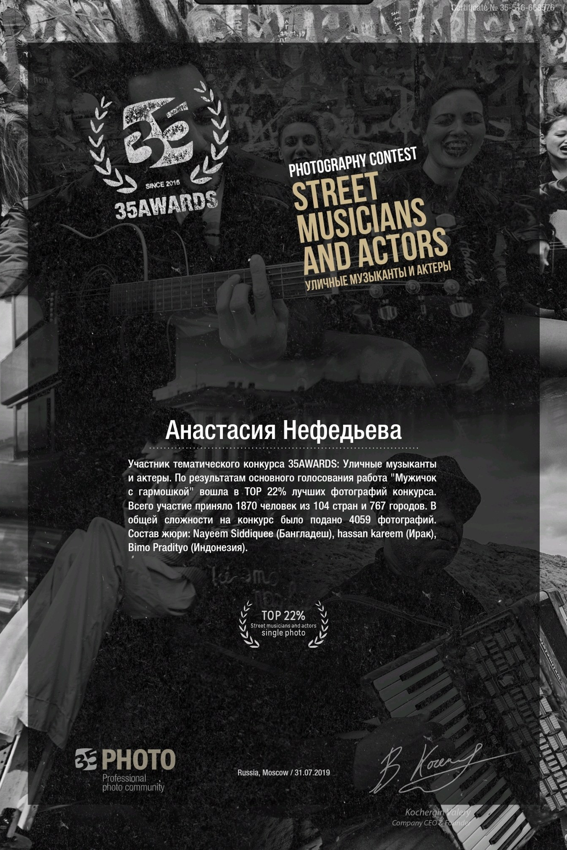 НАМ ДОВЕРЯЮТ…. Профессиональный фотограф. Работаю в Улан-Удэ, Новосибирске и др