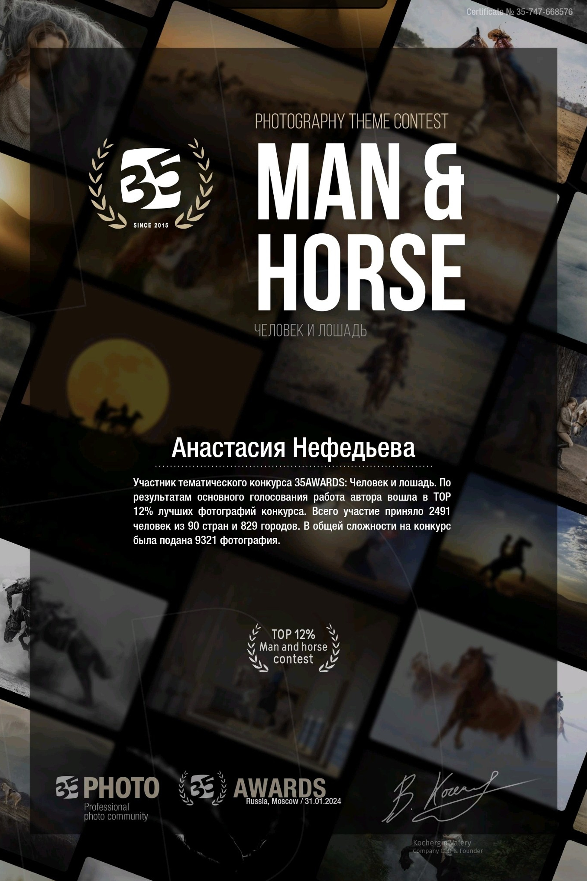 НАМ ДОВЕРЯЮТ…. Профессиональный фотограф. Работаю в Улан-Удэ, Новосибирске и др