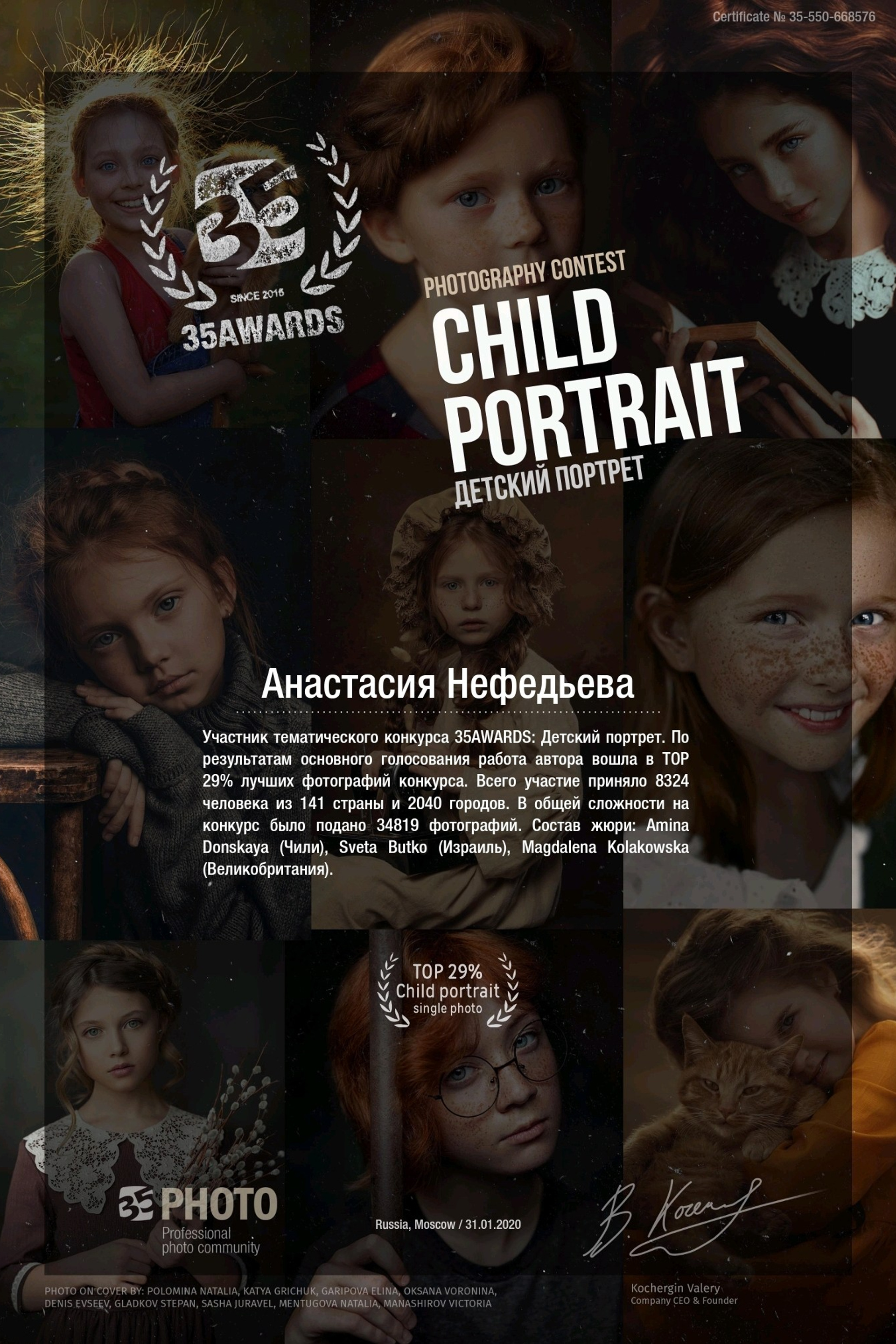 НАМ ДОВЕРЯЮТ…. Профессиональный фотограф. Работаю в Улан-Удэ, Новосибирске и др