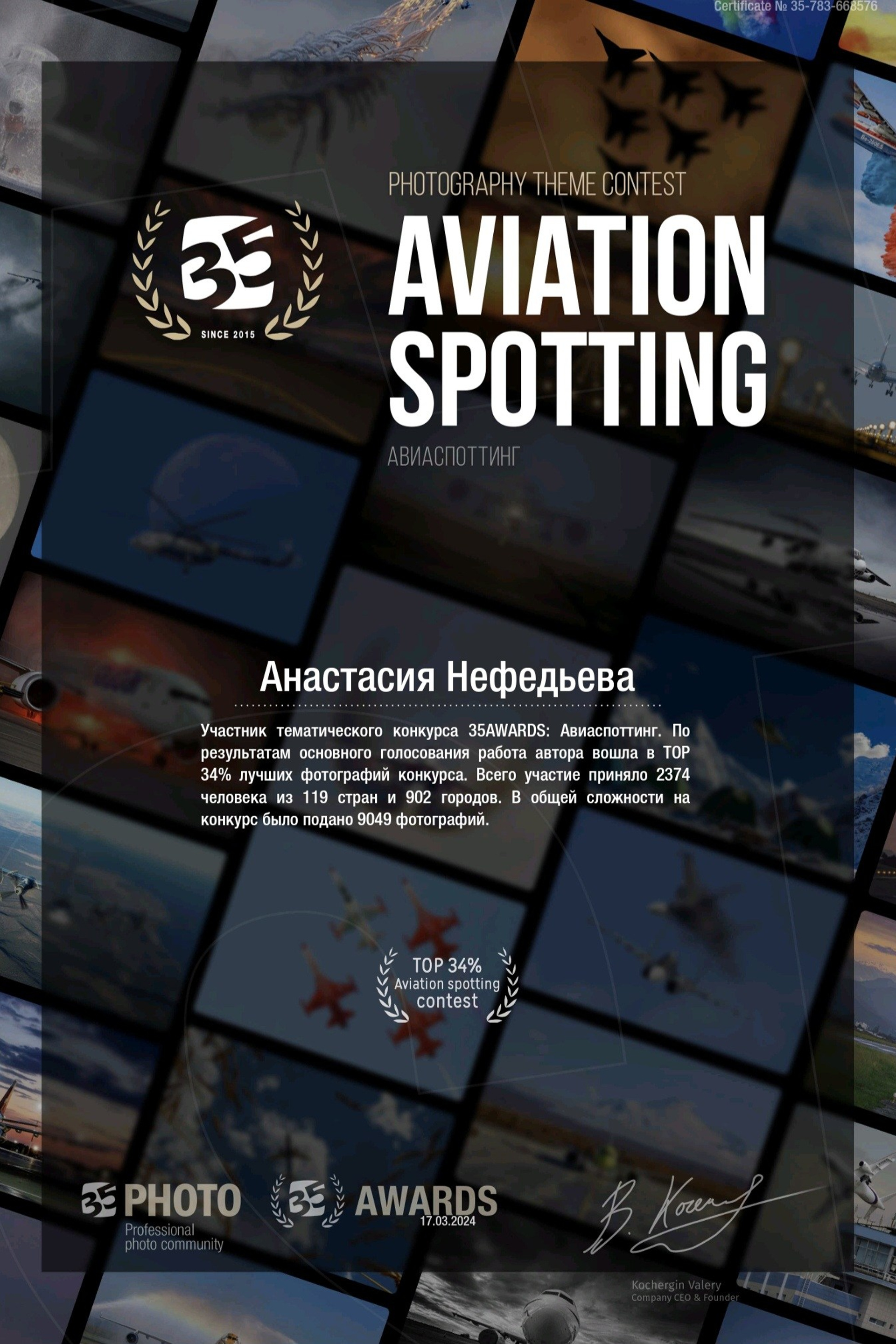 НАМ ДОВЕРЯЮТ…. Профессиональный фотограф. Работаю в Улан-Удэ, Новосибирске и др