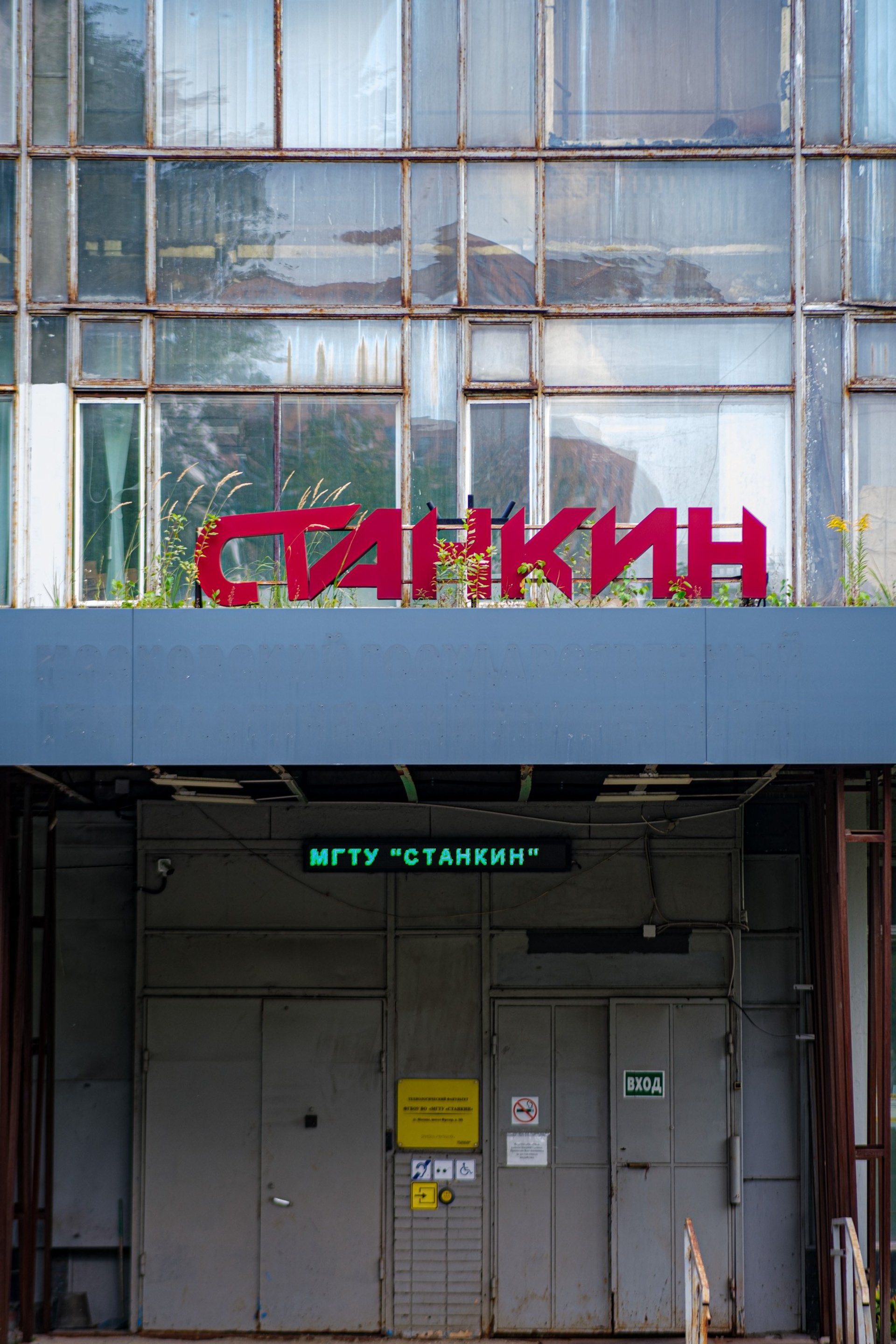 Истории. Фотограф Миша Двойнов