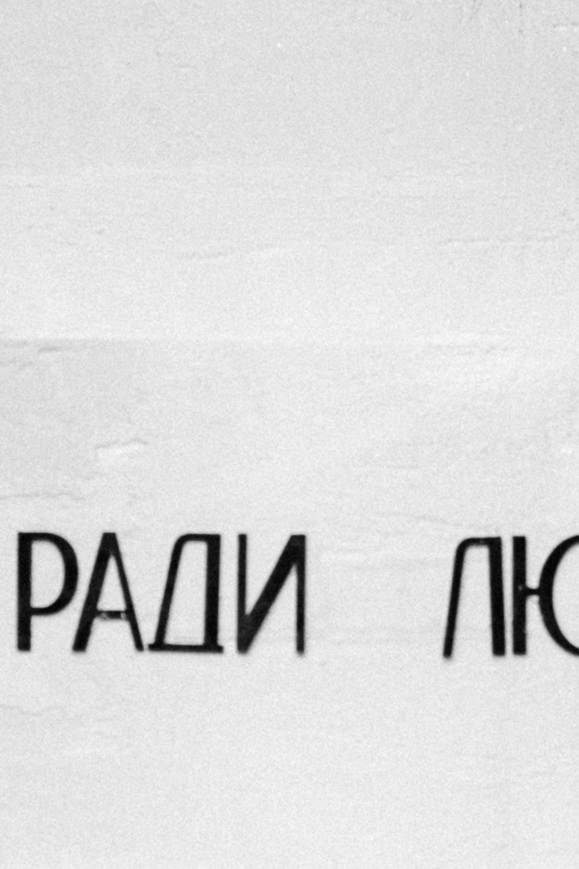 Wedding Awards South'25. Свадебный фотограф в Краснодаре Алена Колесникова