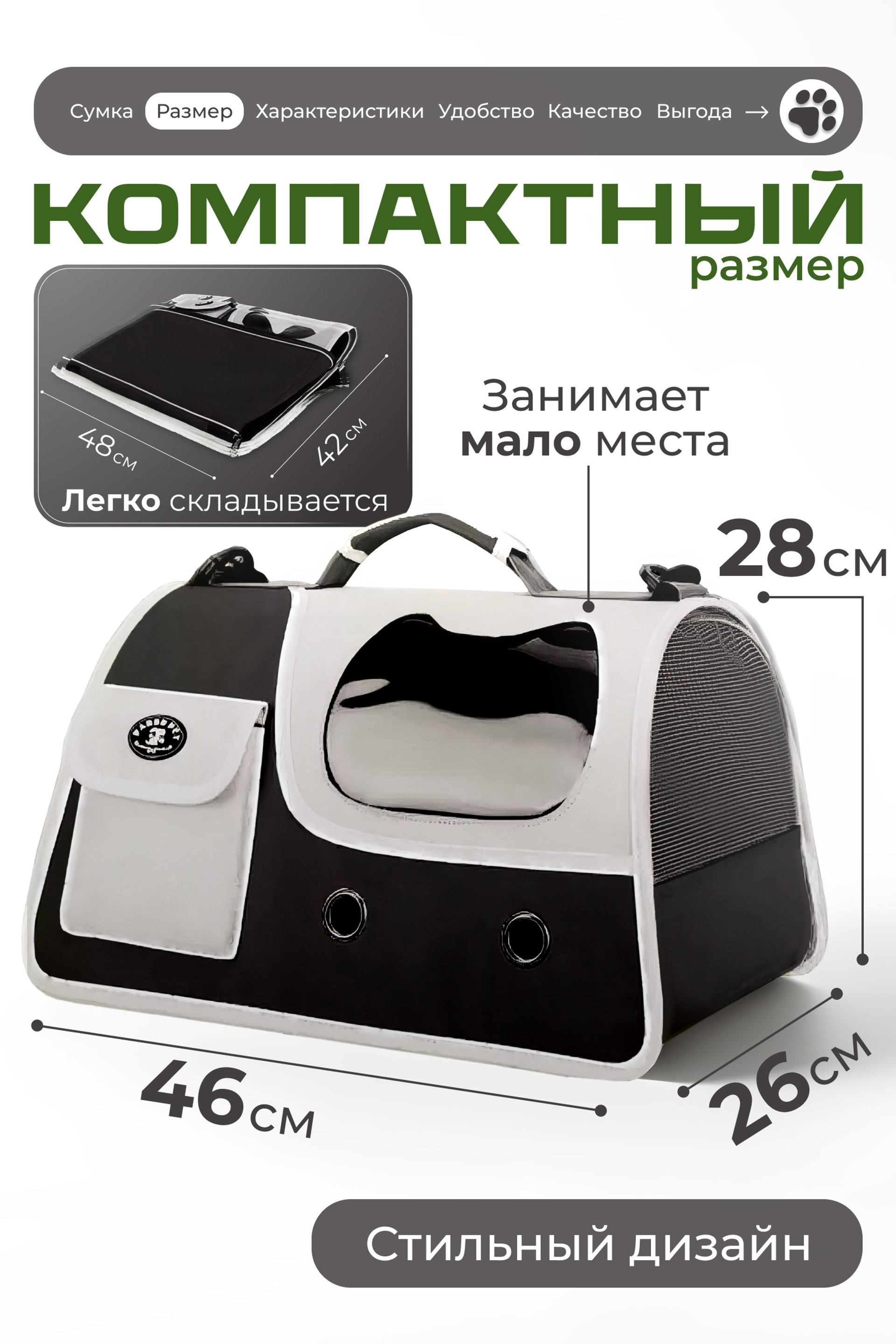 Продающая инфографика для маркетплейсов Wildberries. Главная