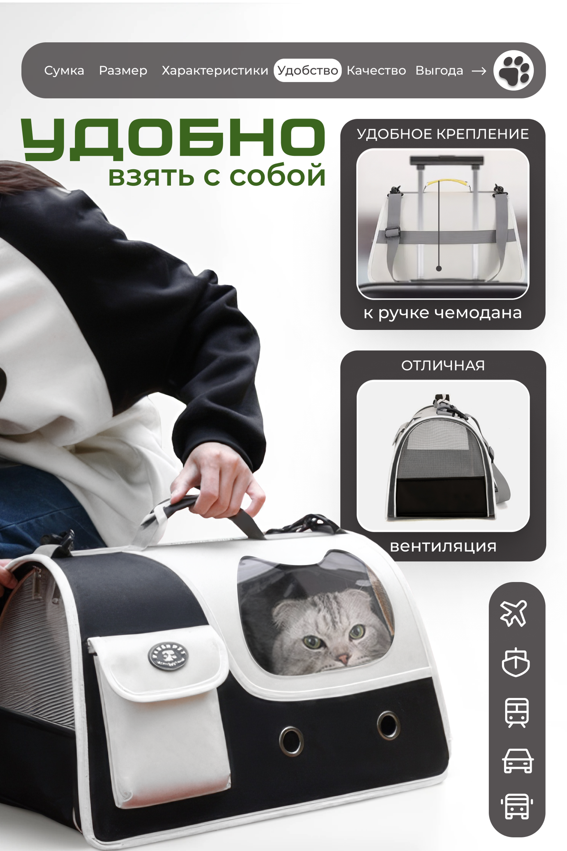 Продающая инфографика для маркетплейсов Wildberries. Главная