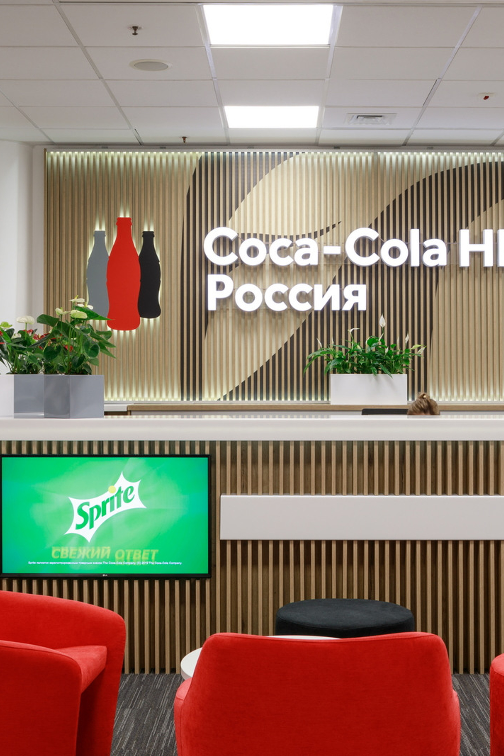 Офис Coca-Cola Hellenic