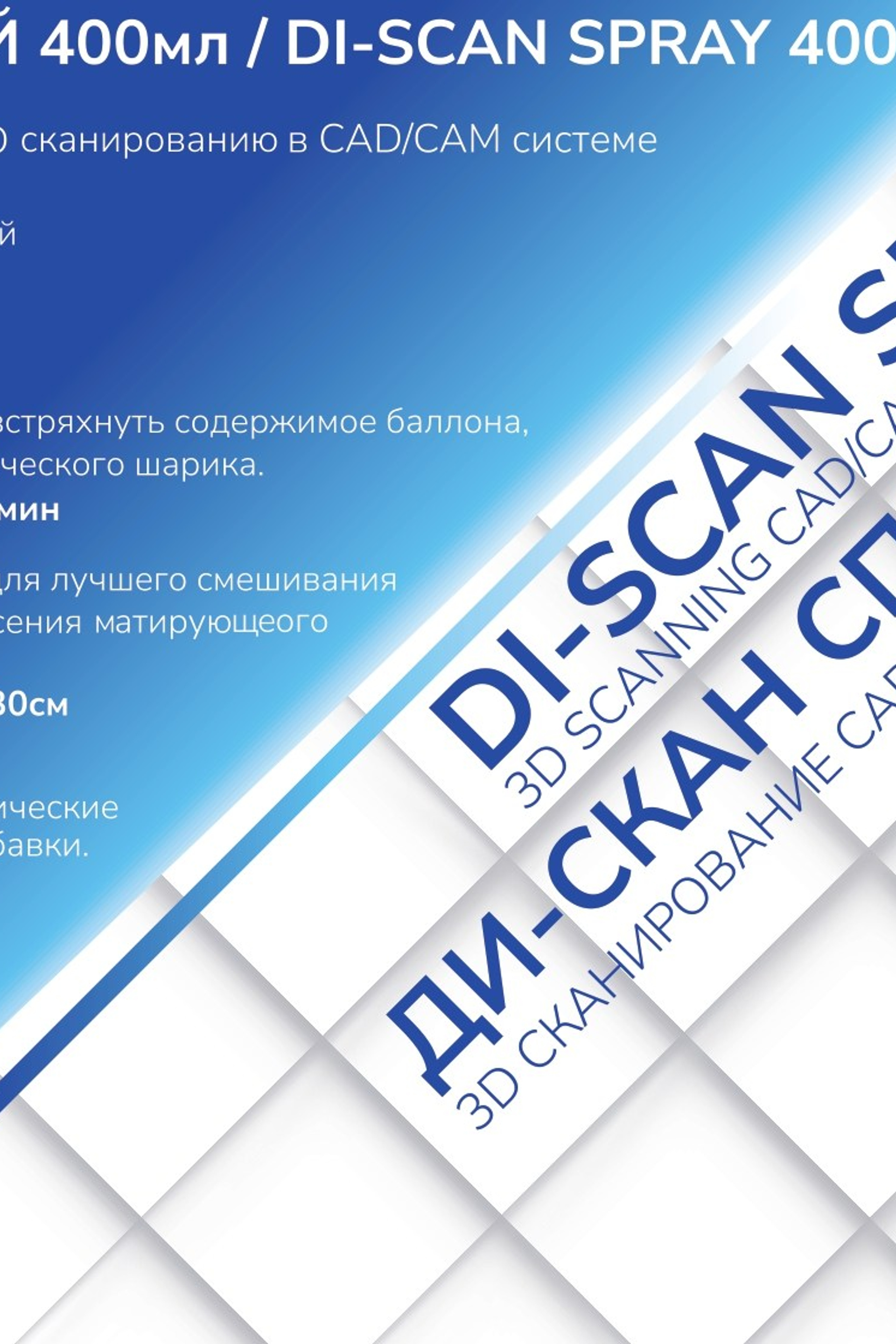 Этикетки для продукции