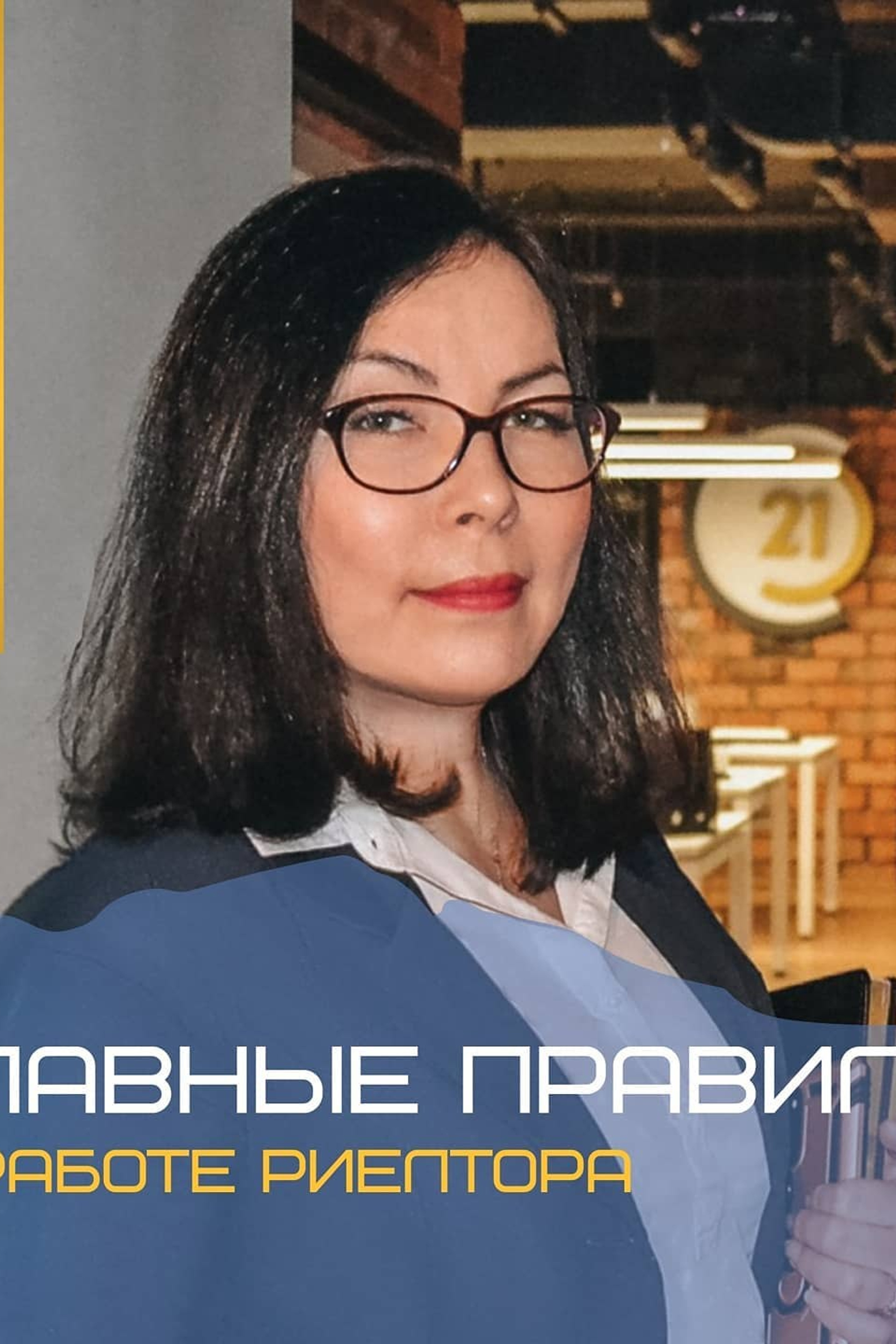 Контент-съёмки Наталия Софич Иркутск: для брендов