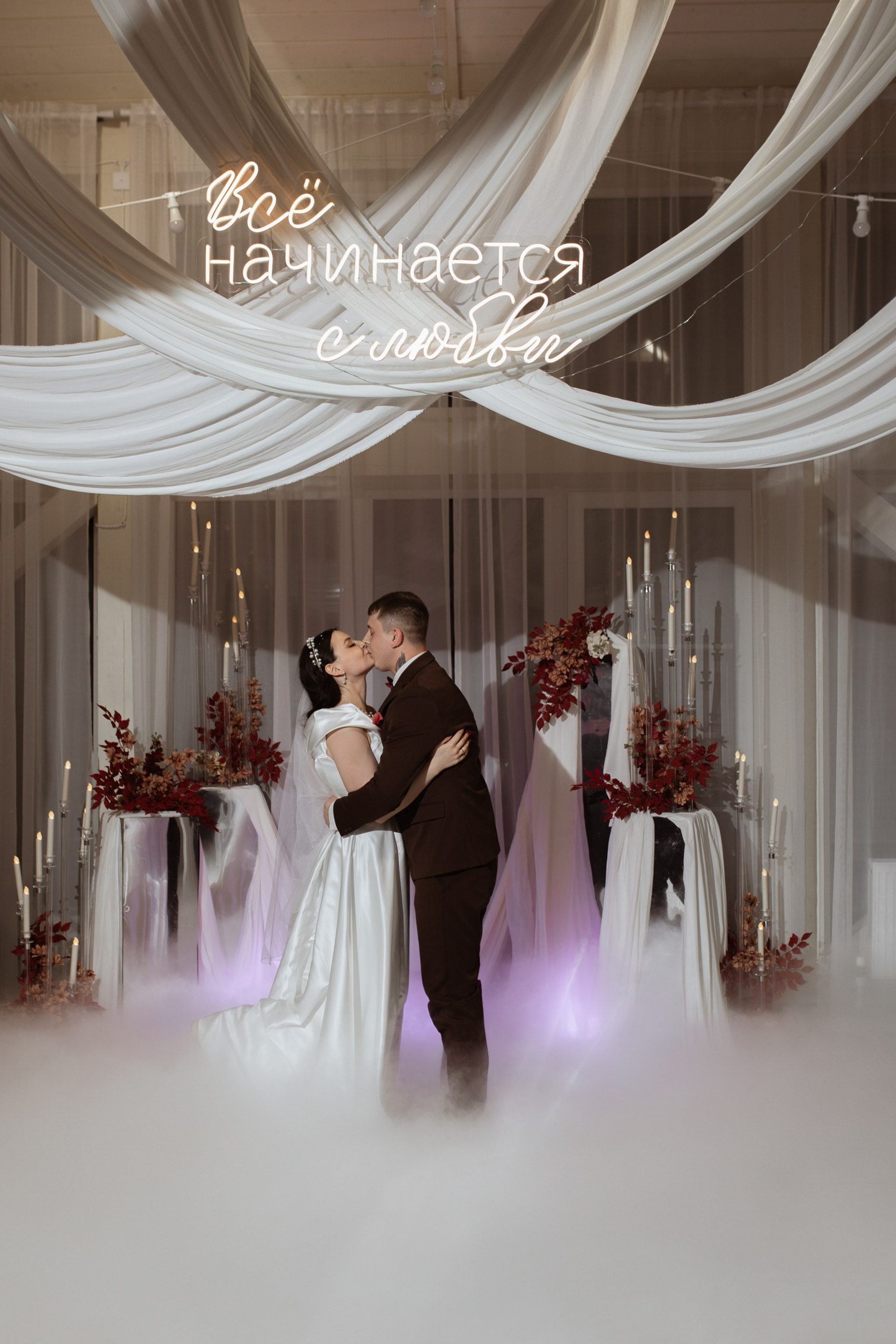 Свадебный фотограф Елена Рубцова