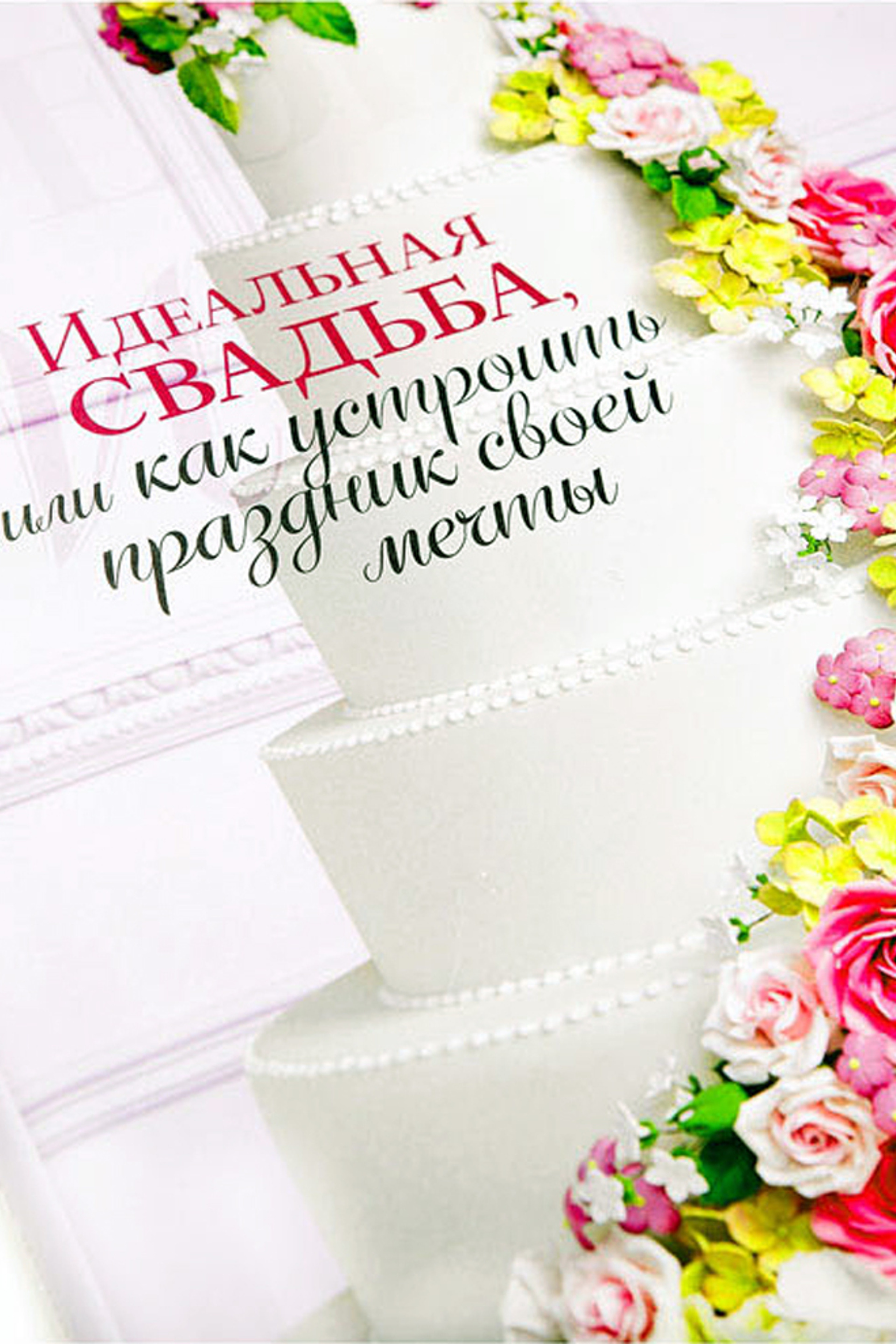 Публикации