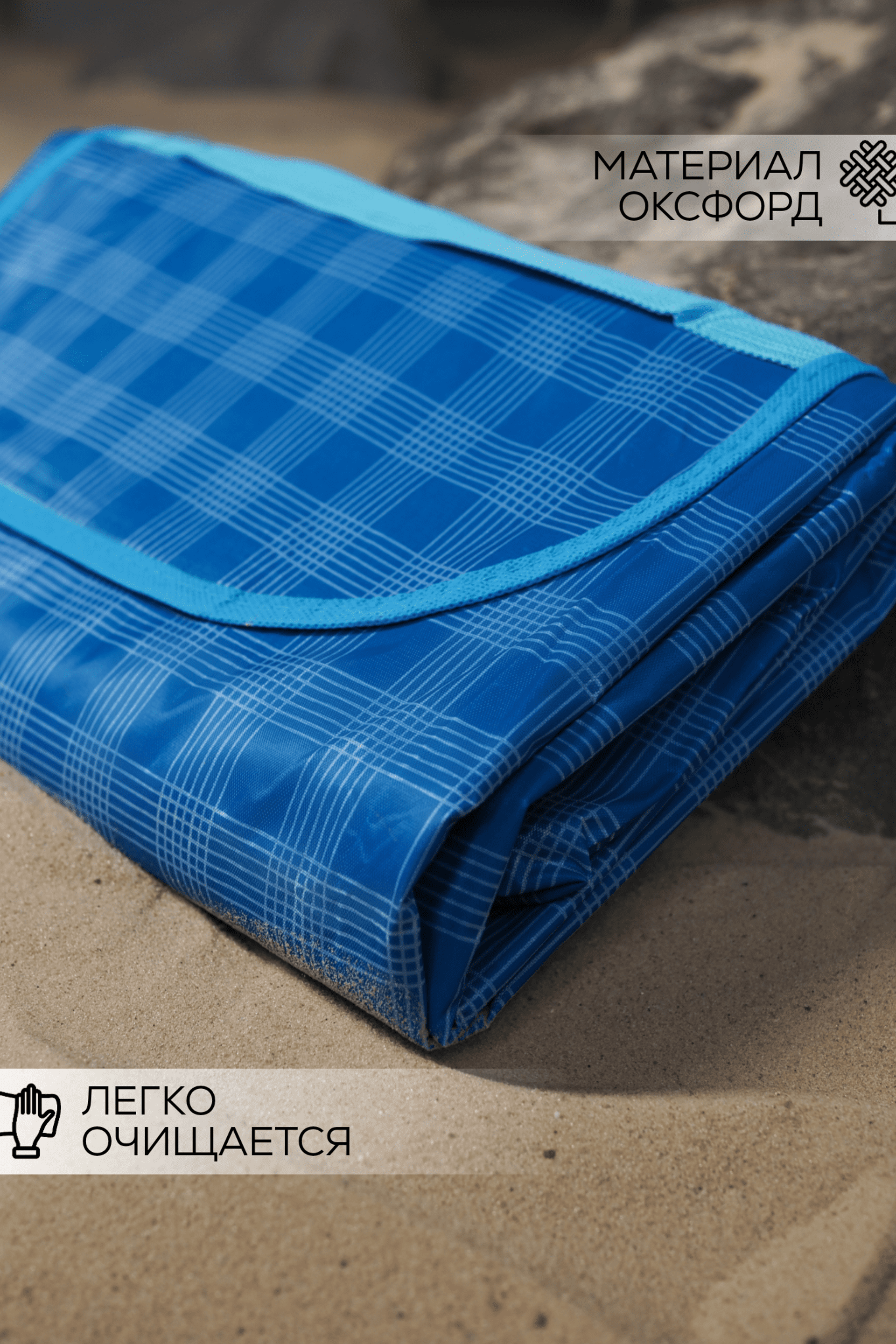 Инфографика для предметной съемки – раскрывает особенности использования товара в повседневной жизни.