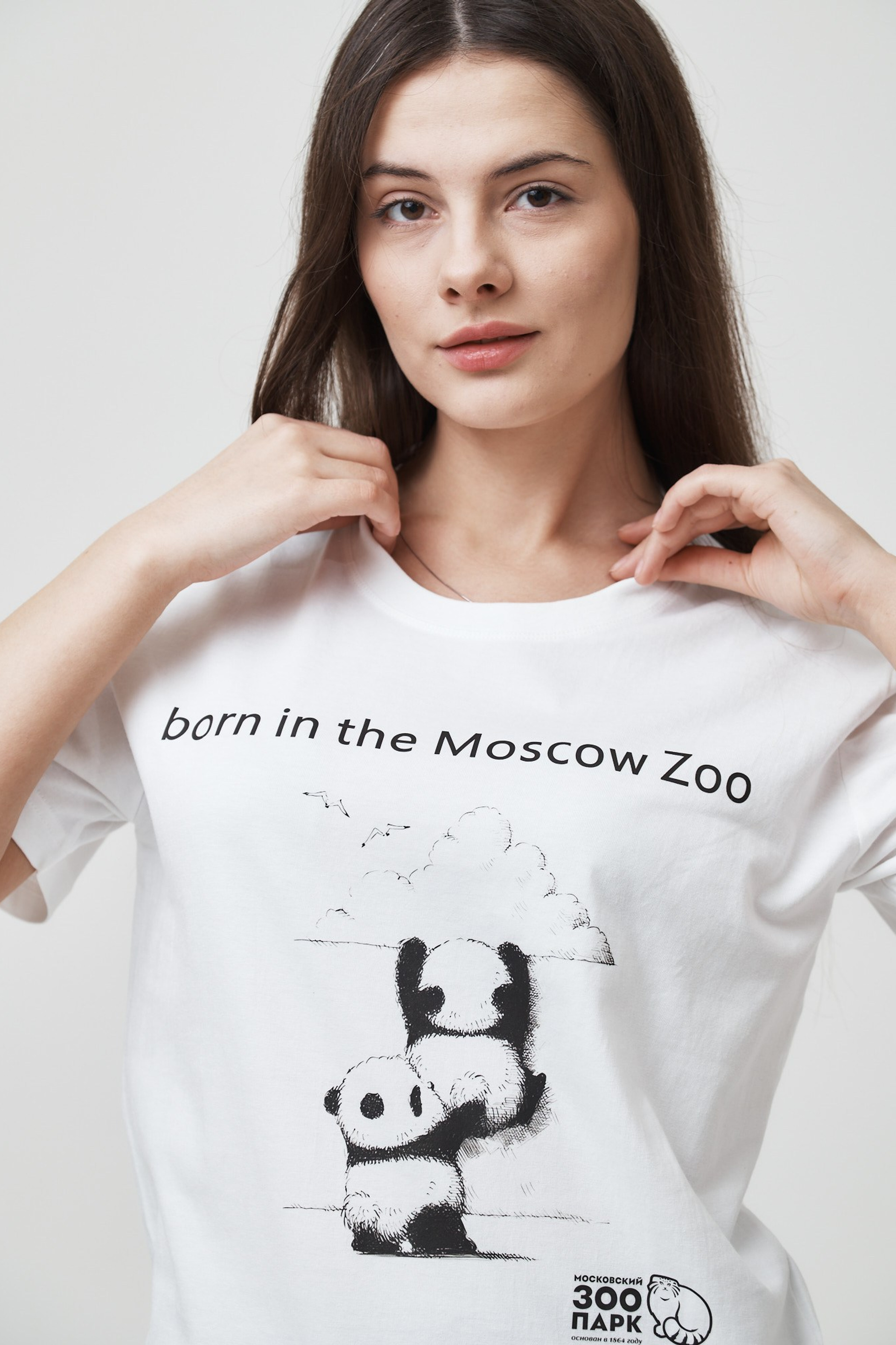 Московский зоопарк