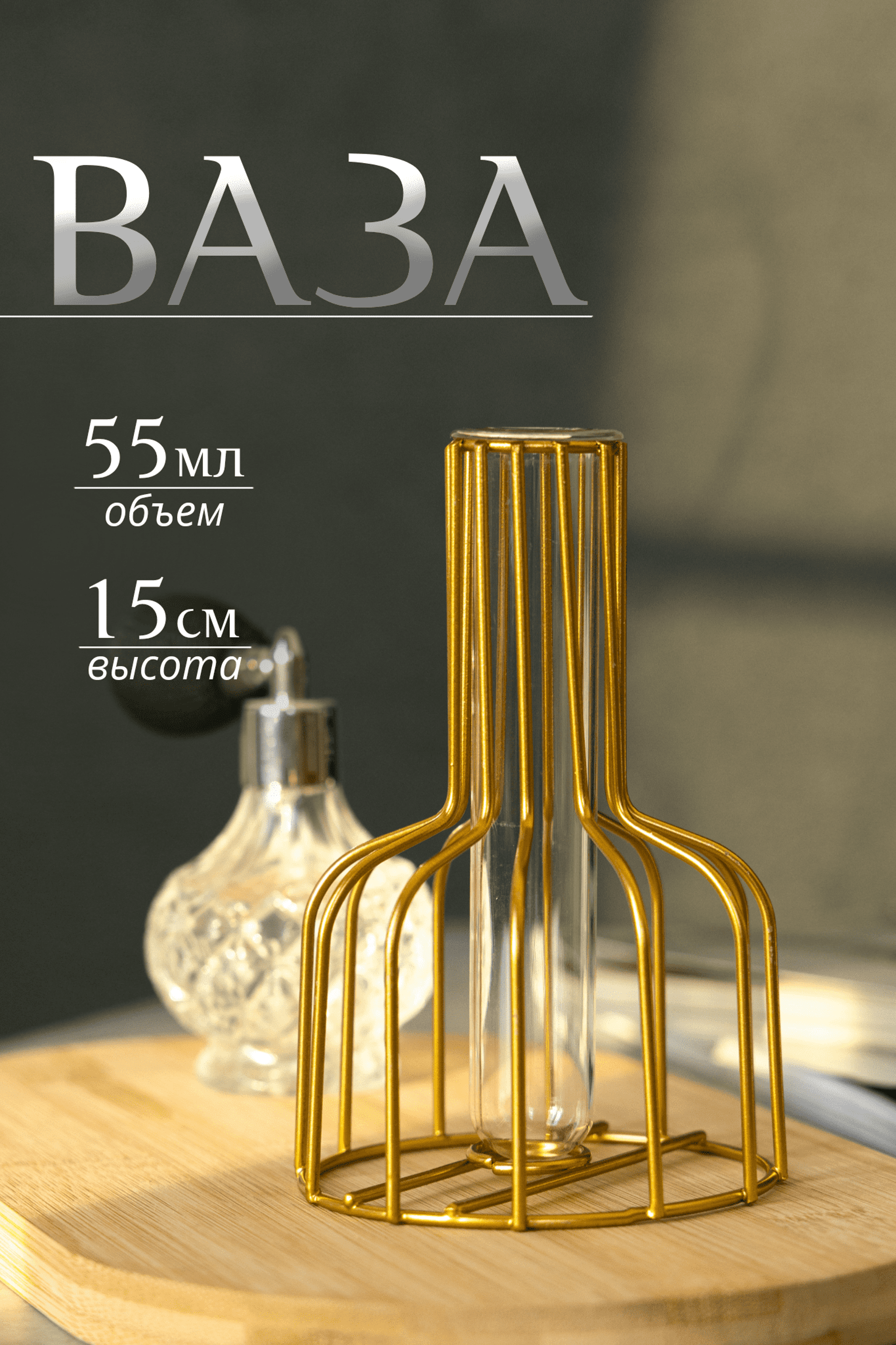 Инфографика для предметной съемки – упрощает выбор между аналогичными товарами, выделяя сильные стороны вашего продукта.