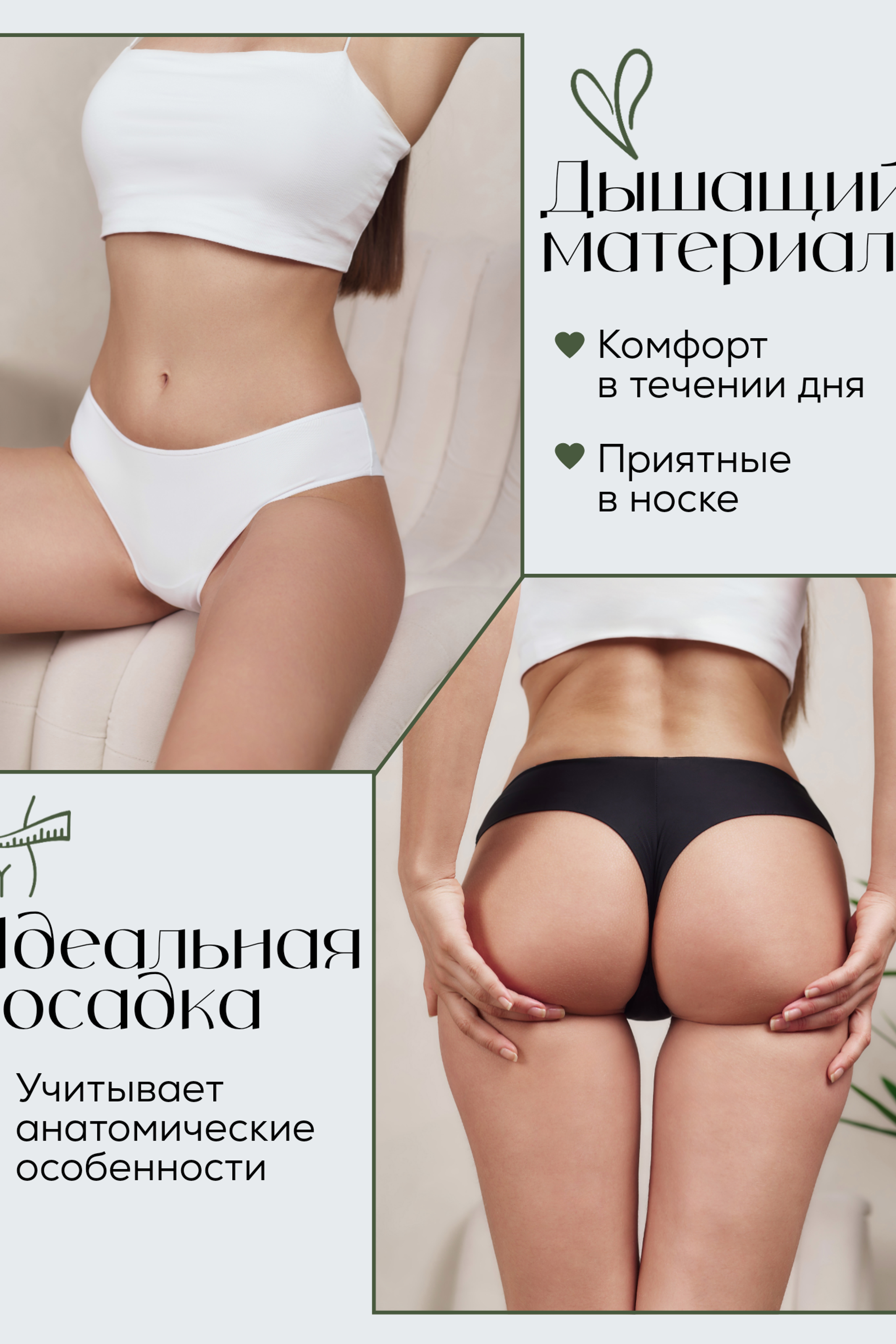 Портфолио.Инфографика для интернет магазинов | Sale Easy