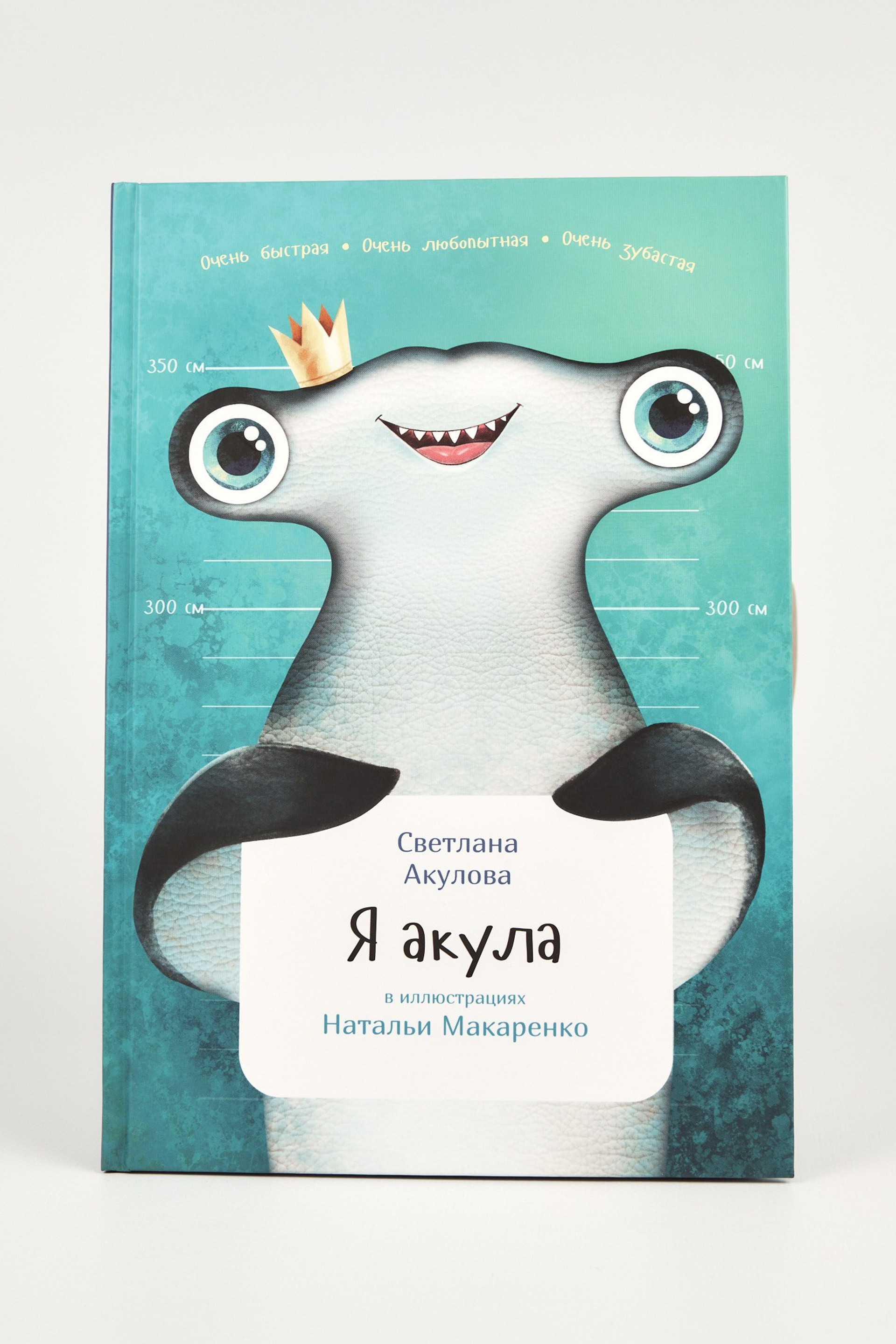 Московский зоопарк