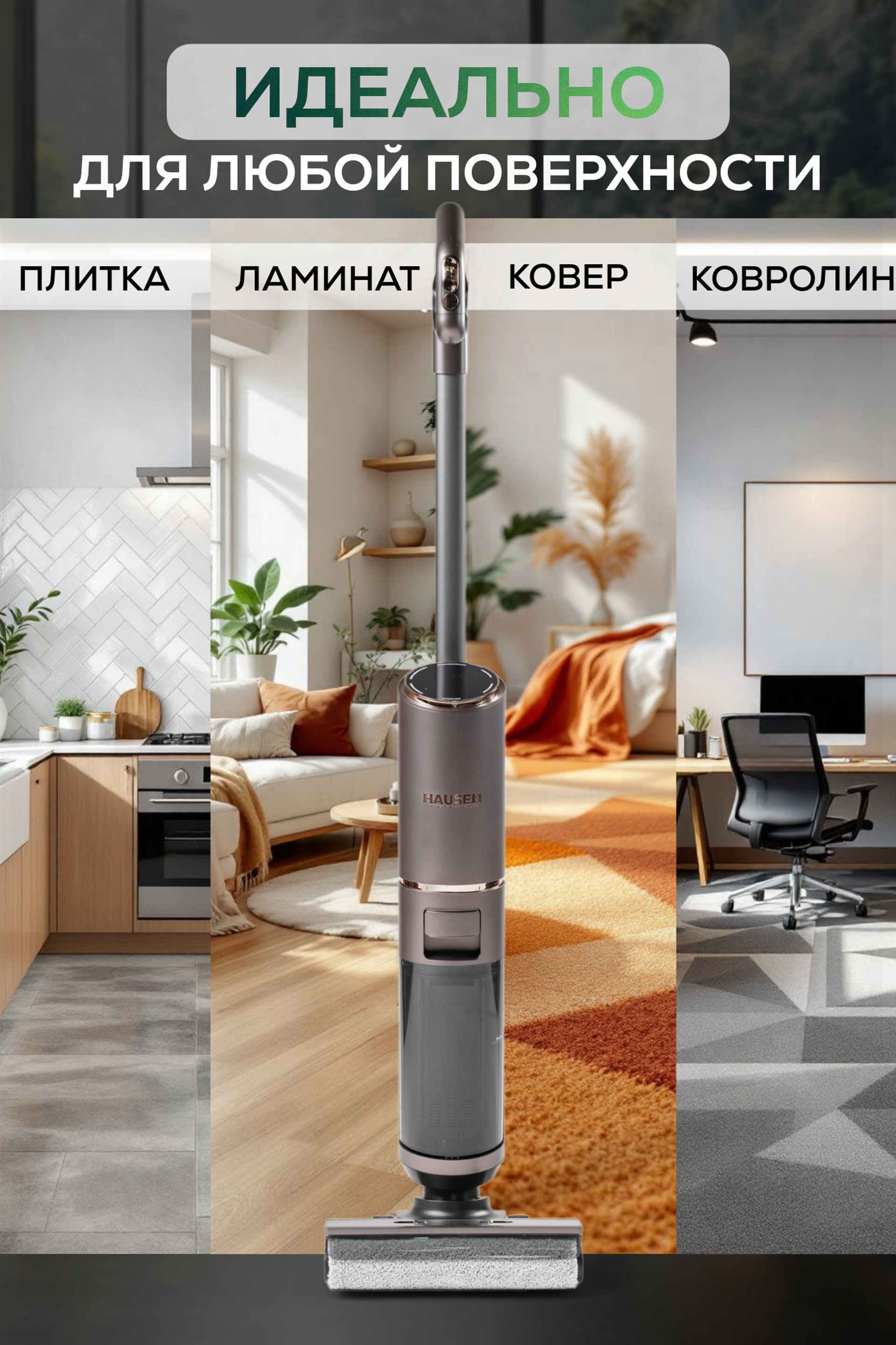 Портфолио.Инфографика для интернет магазинов | Sale Easy