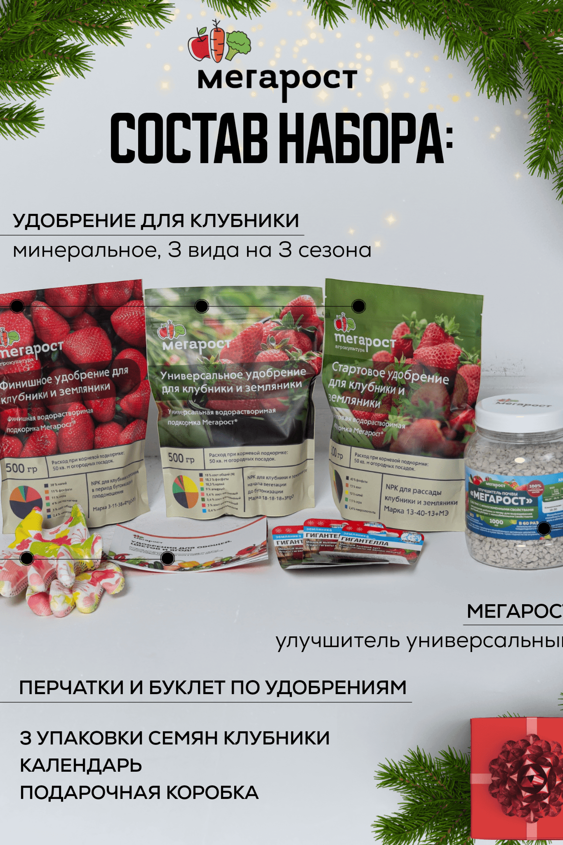 Портфолио.Инфографика для интернет магазинов | Sale Easy