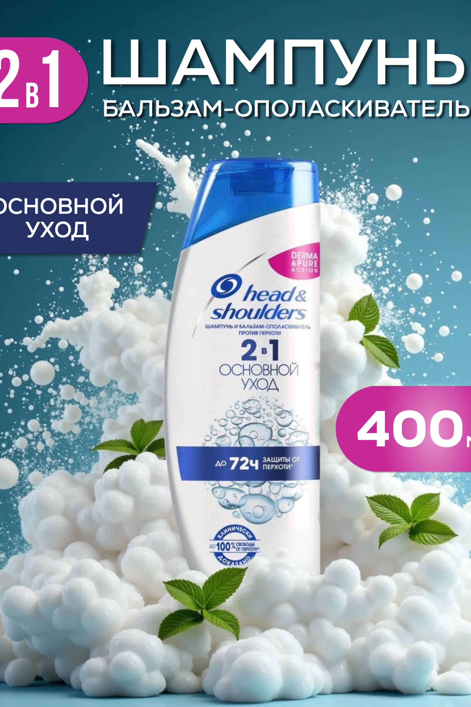 Портфолио.Инфографика для интернет магазинов | Sale Easy