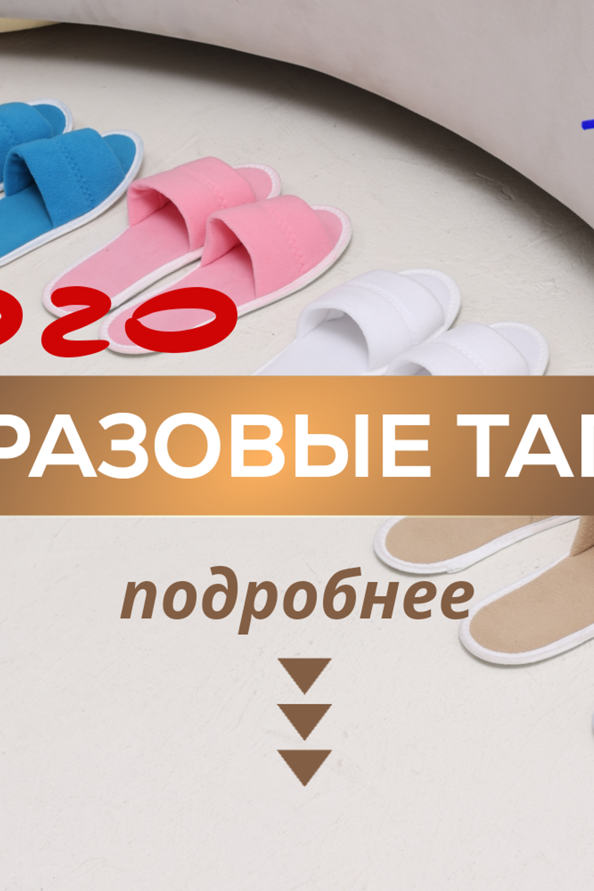 Портфолио.Инфографика для интернет магазинов | Sale Easy