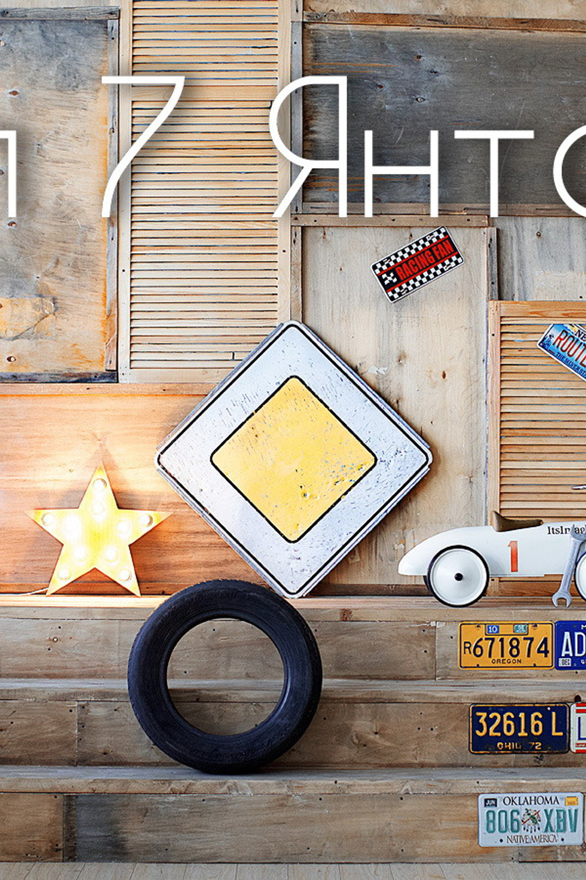 Студия Fotofabrika Янтарь для предметной съемки Москва | Sale Easy