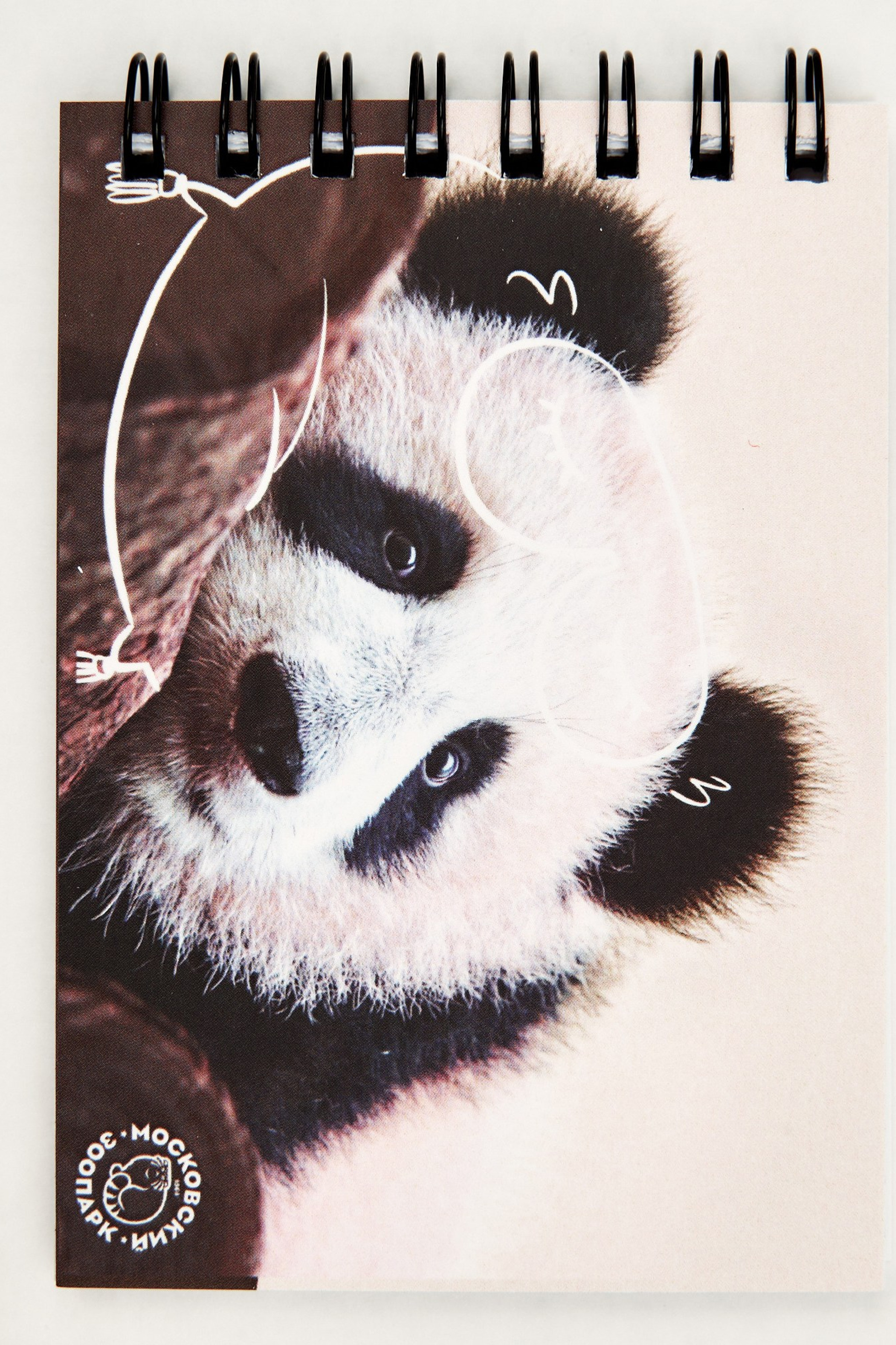 Московский зоопарк