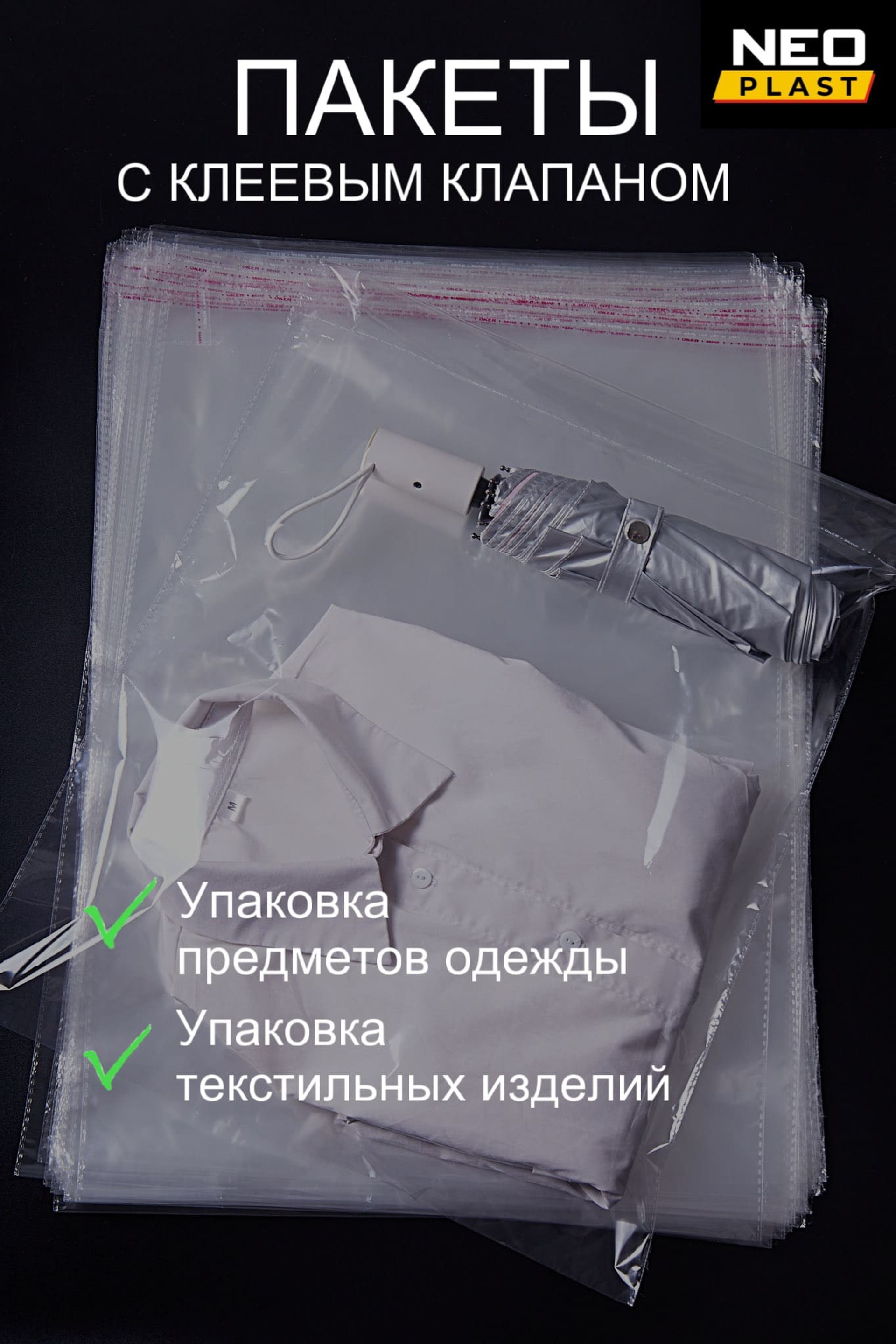 Портфолио.Инфографика для интернет магазинов | Sale Easy