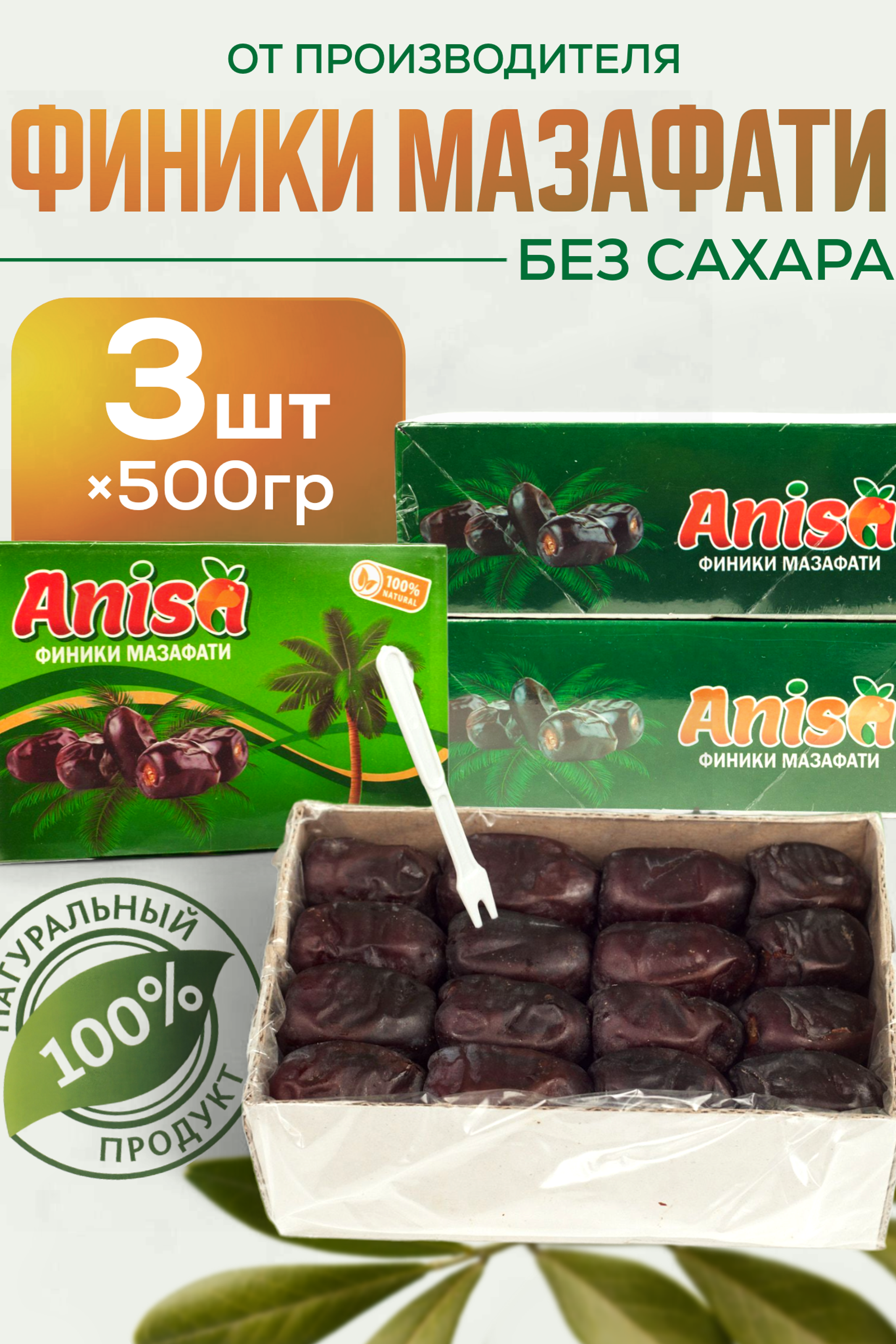 Портфолио.Инфографика для интернет магазинов | Sale Easy