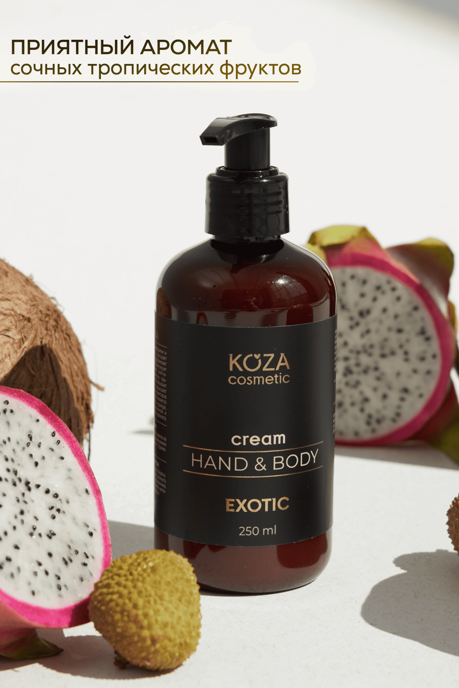 Инфографика для предметной съёмки — помогает подчеркнуть инновационные технологии, используемые в производстве.