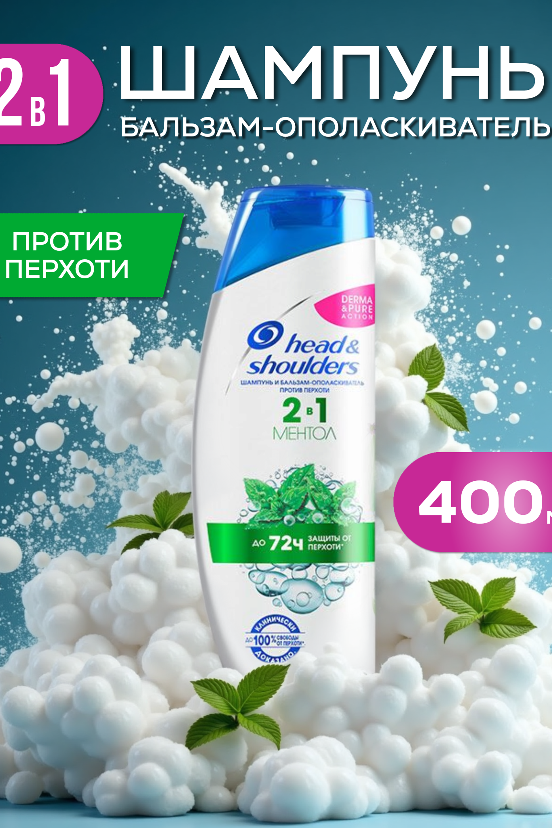 Портфолио.Инфографика для интернет магазинов | Sale Easy