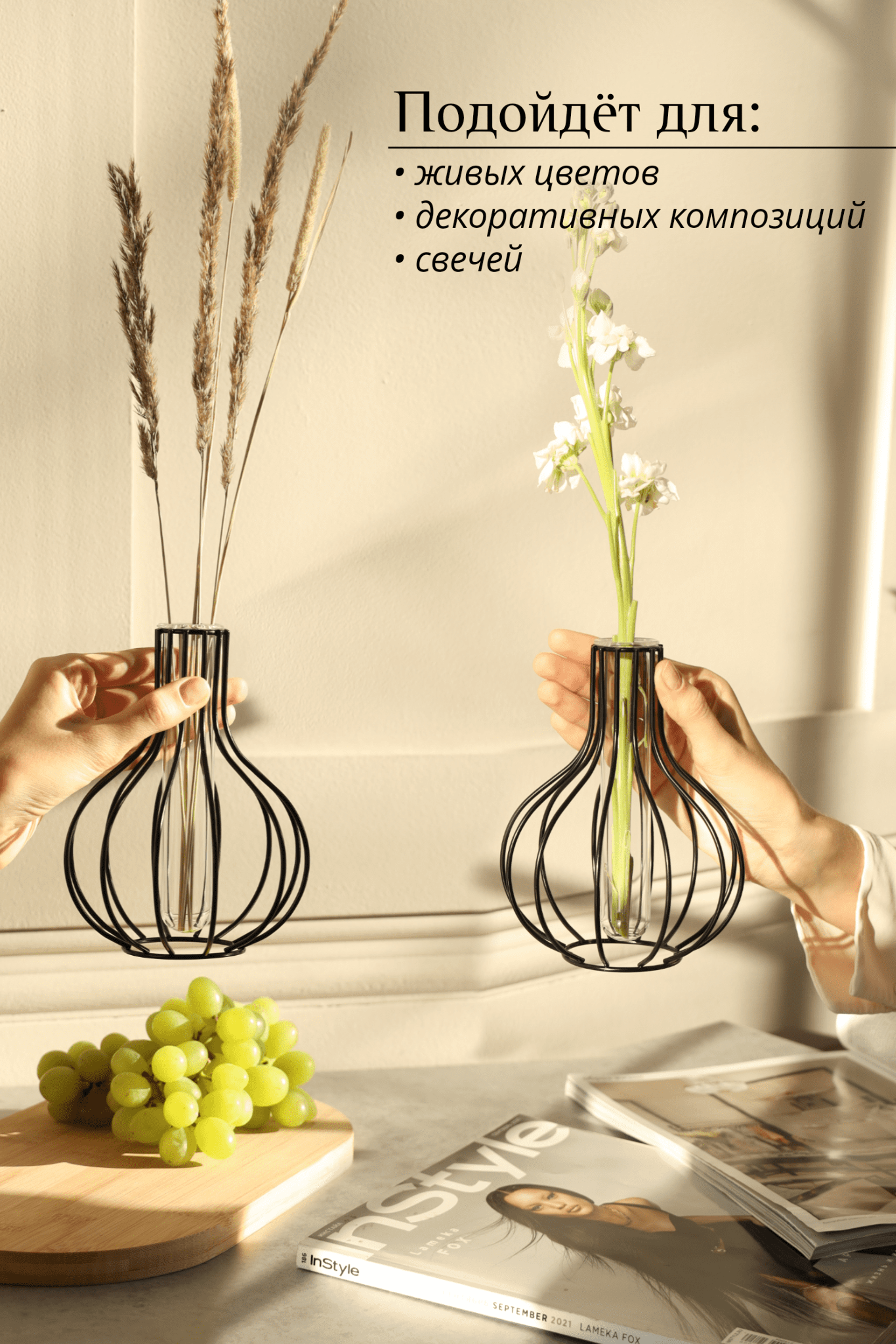 Инфографика для предметной съемки – помогает укрепить доверие к вашему бренду через прозрачность информации.