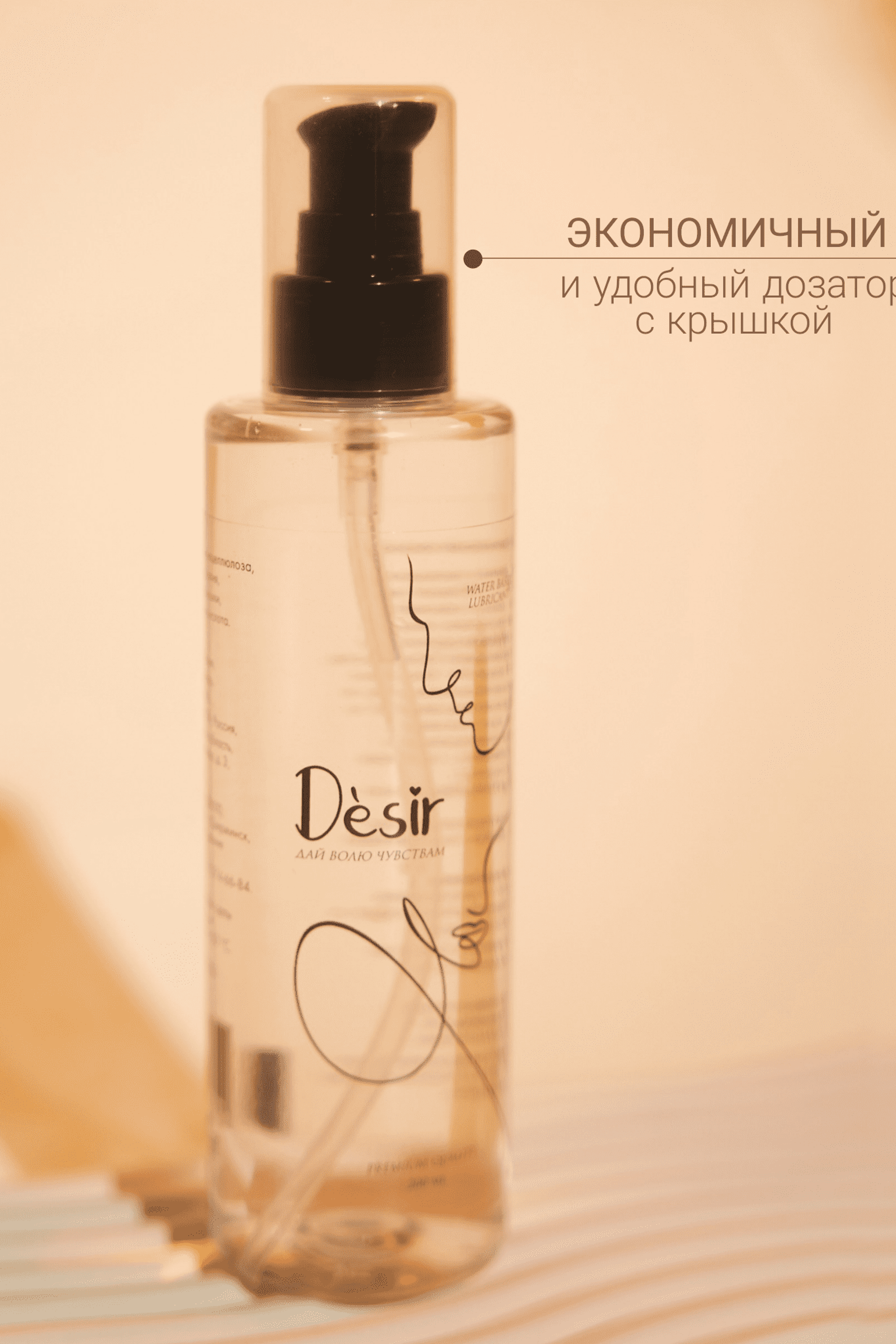 Инфографика для предметной съёмки — помогает выделить особенности, которые отличают ваш товар от конкурентов.