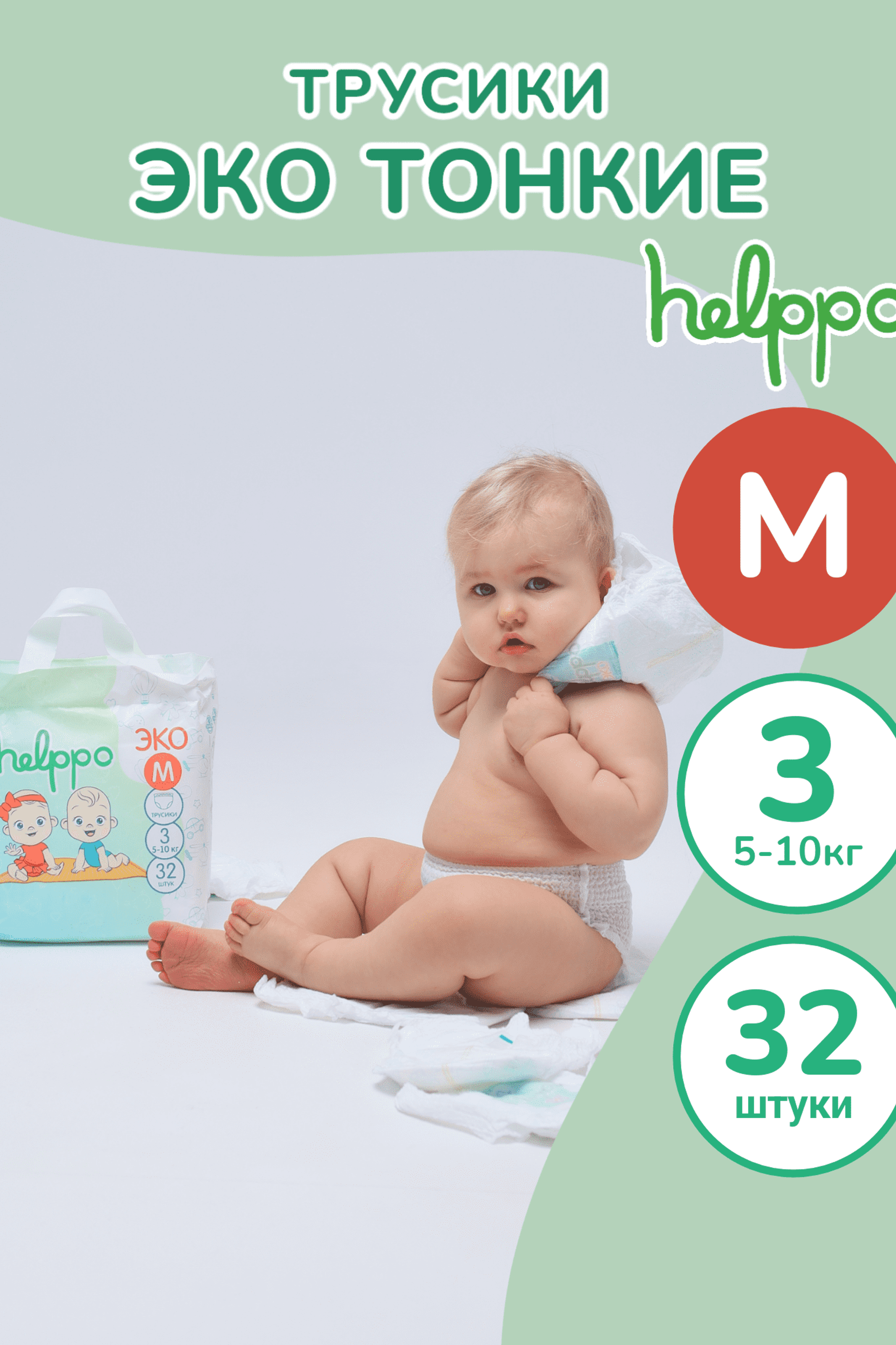 Инфографика для предметной съёмки — помогает создать атмосферу и стиль, связанные с использованием продукта.