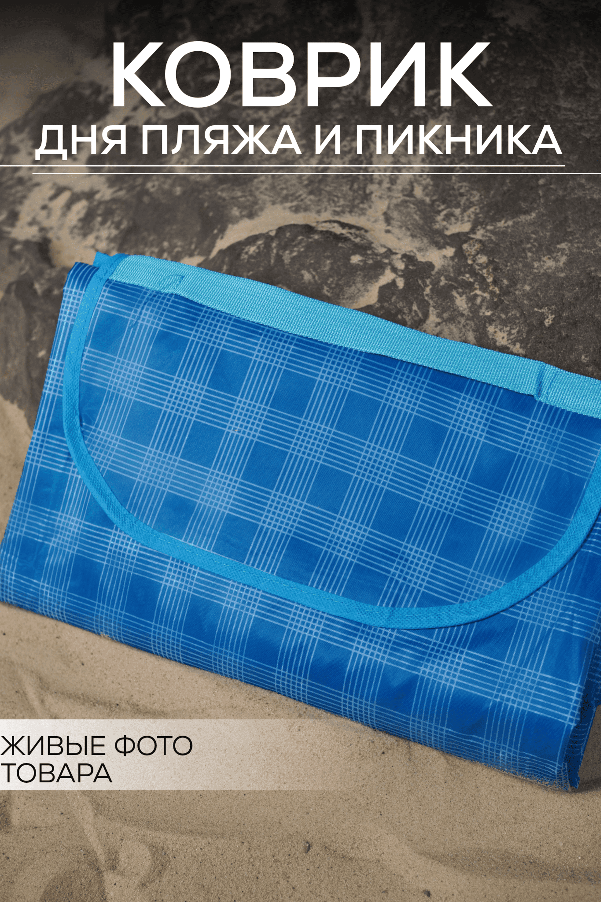 Инфографика для предметной съёмки — помогает сравнить несколько моделей и их характеристики на одном изображении.