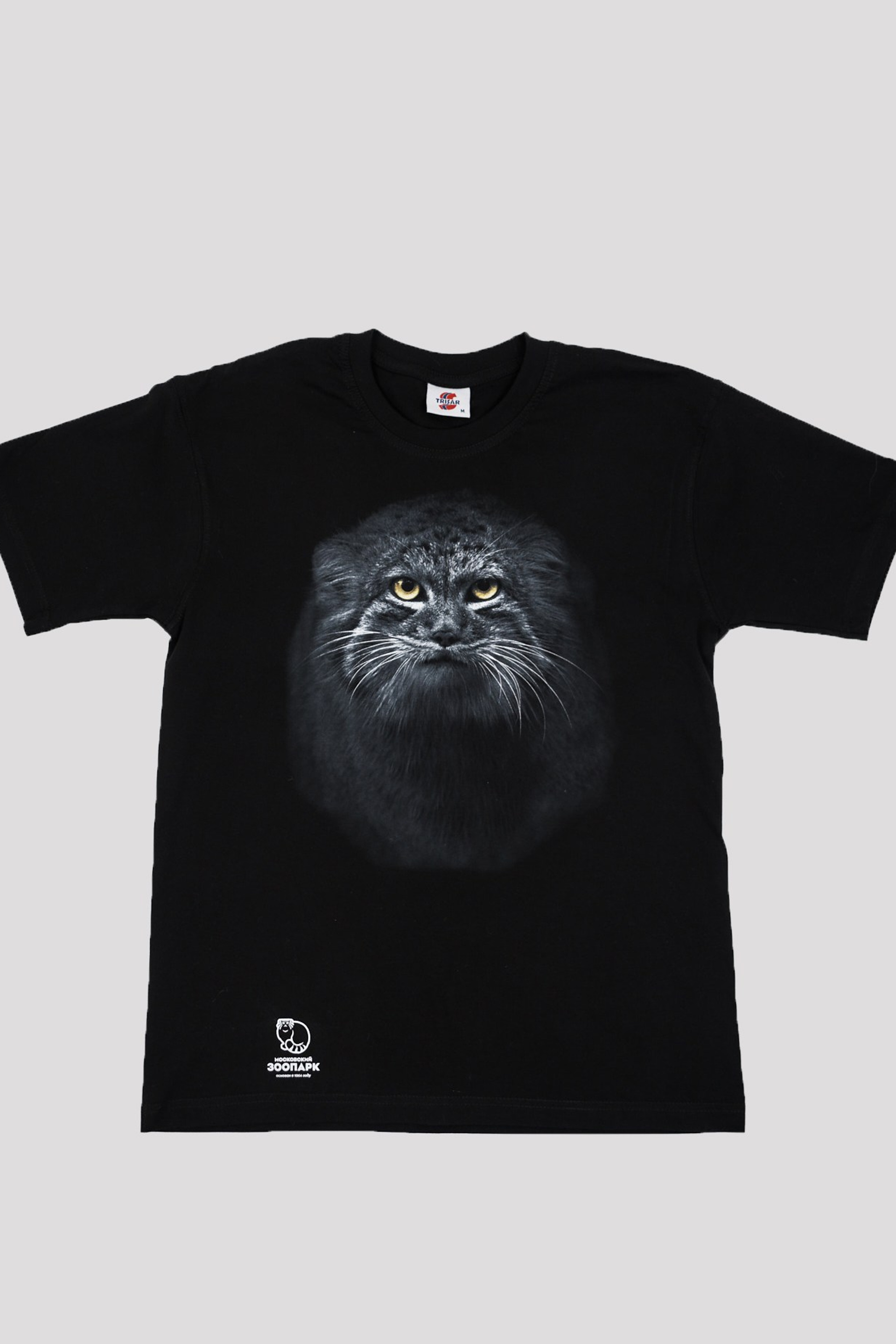 Московский зоопарк