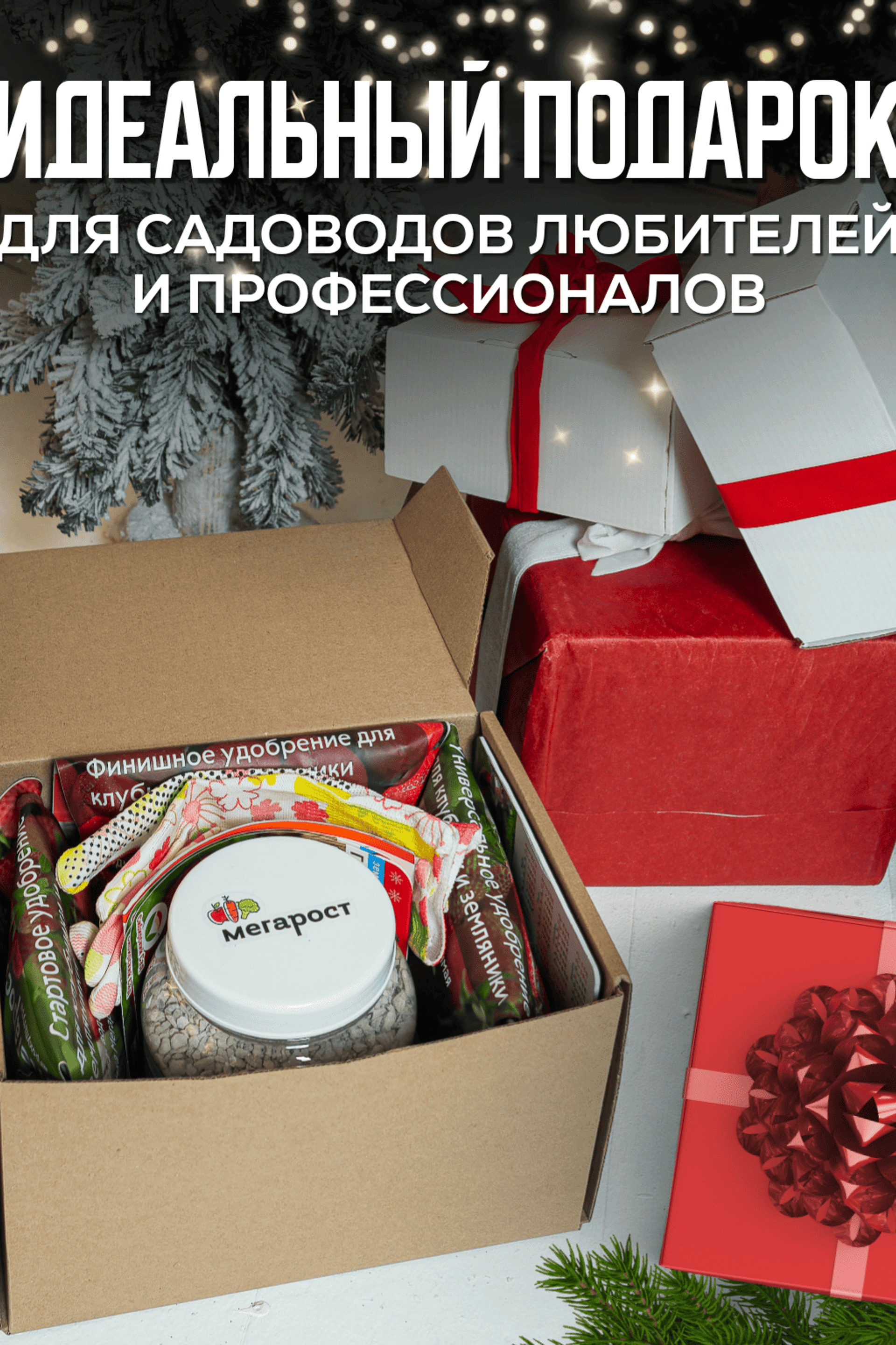 Портфолио.Инфографика для интернет магазинов | Sale Easy