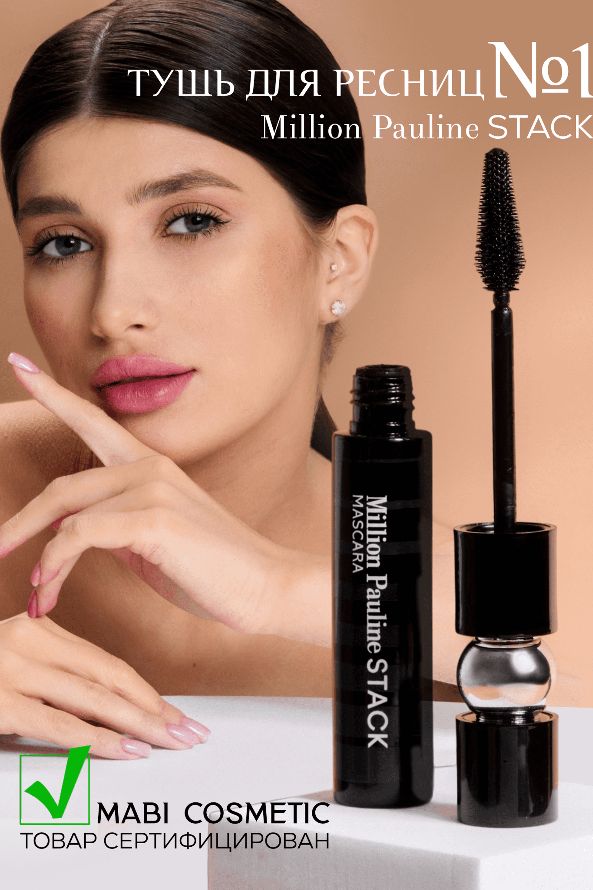 Инфографика для предметной съёмки — демонстрирует преимущества вашего товара с точки зрения функциональности.