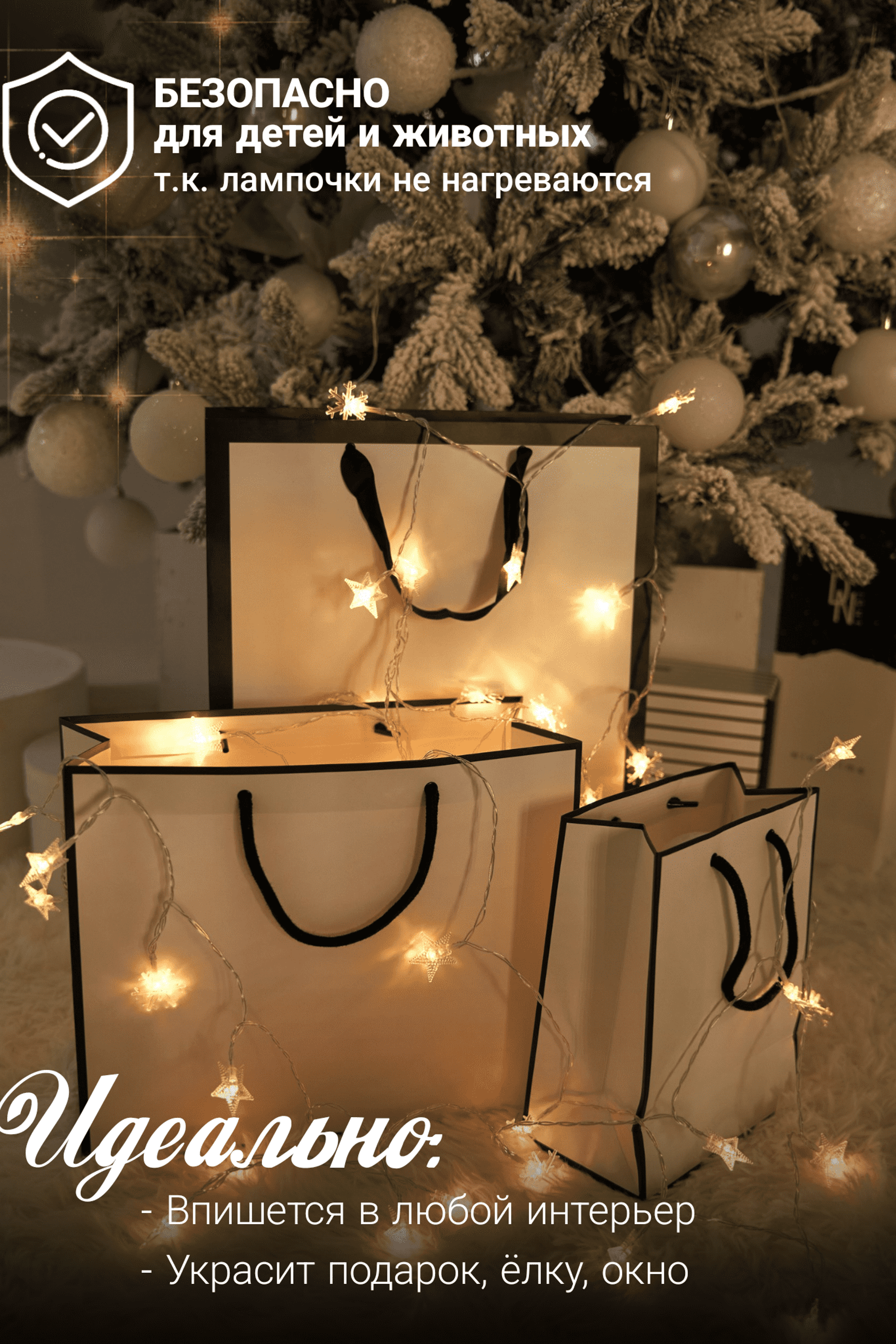 Инфографика для предметной съемки – подчеркивает качество материалов и сборки вашего товара.