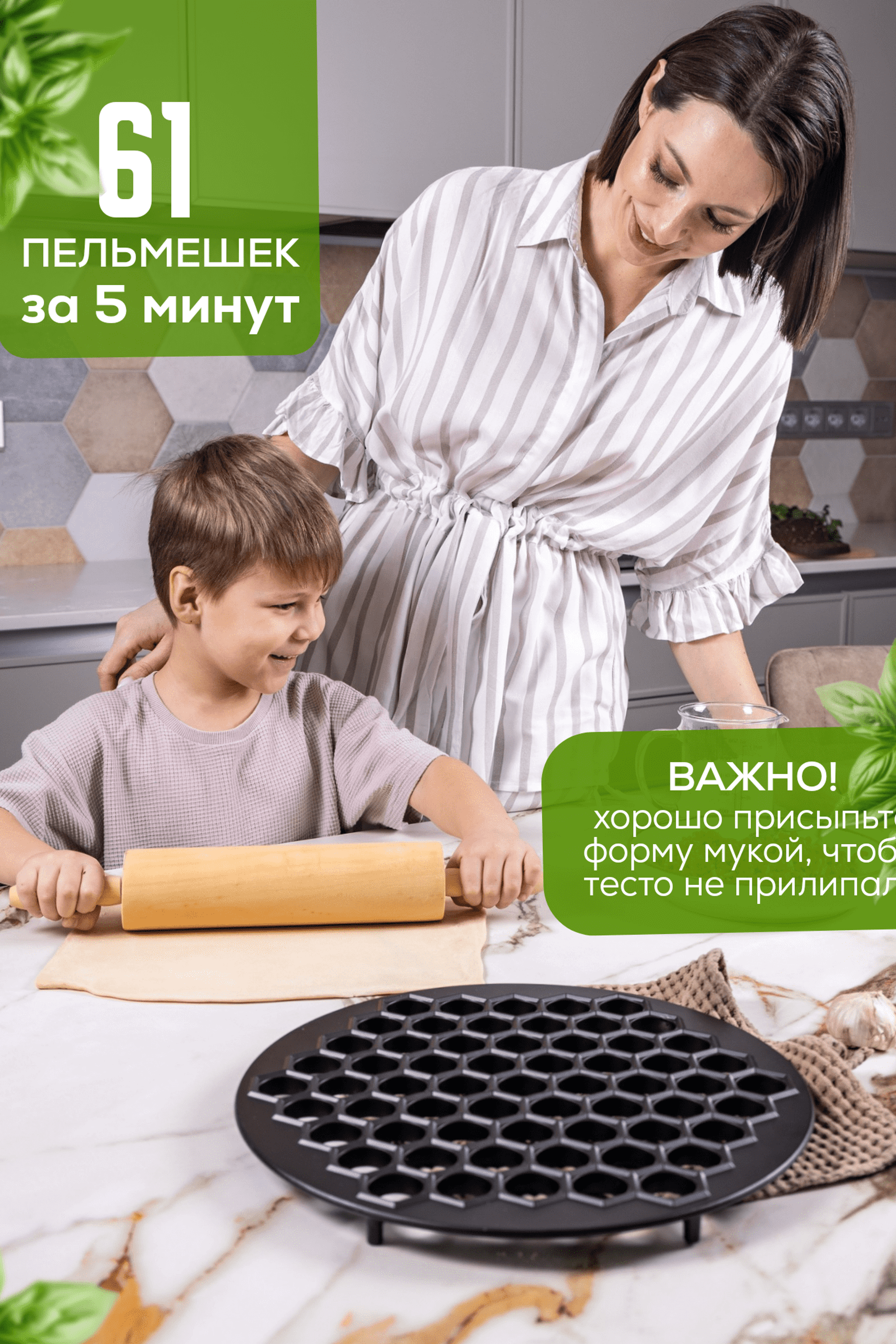 Инфографика для предметной съемки – делает сложные технические параметры понятными и доступными.