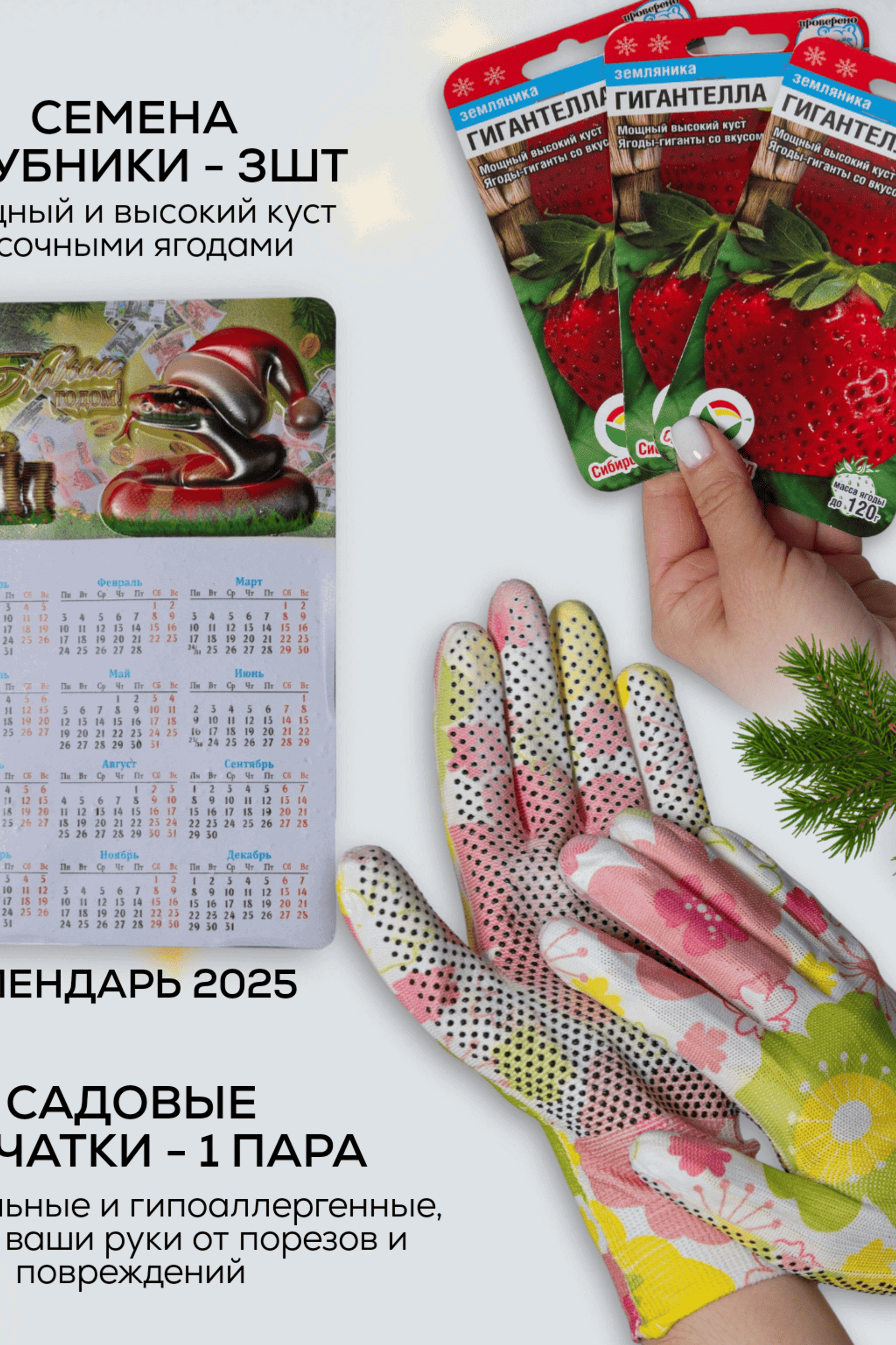 Портфолио.Инфографика для интернет магазинов | Sale Easy